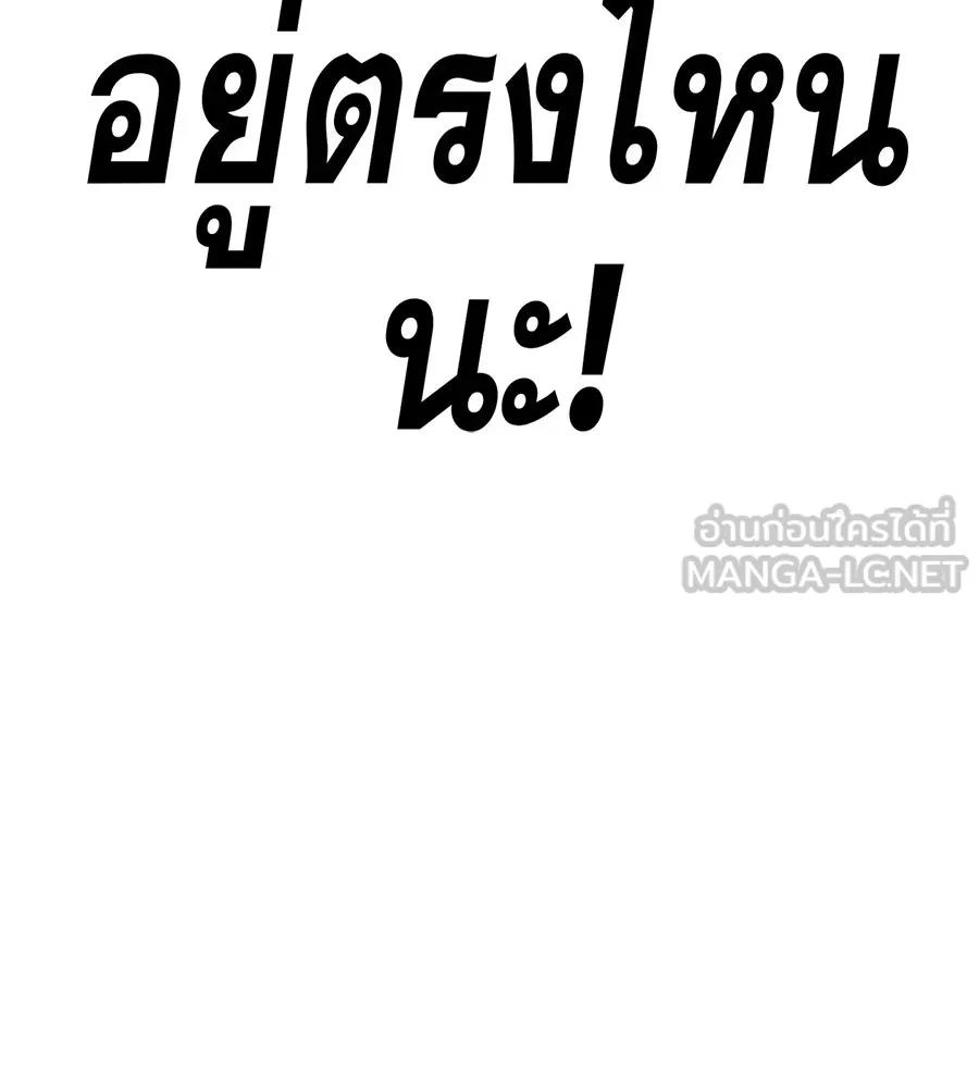 คอลเซ็นเตอร์เปลี่ยนชีวิต ตอนที่ 58 1 นาทีสุดท้าย รูปที่ 102