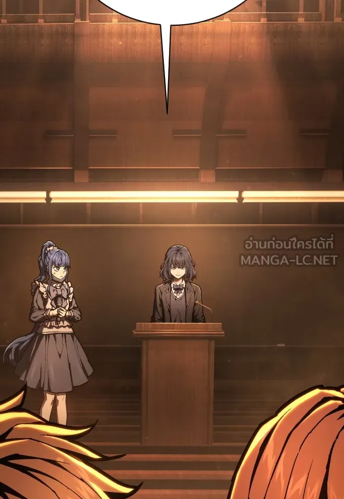 เพชฌฆาตลงทัณฑ์ ตอนที่ 38 รูปที่ 138