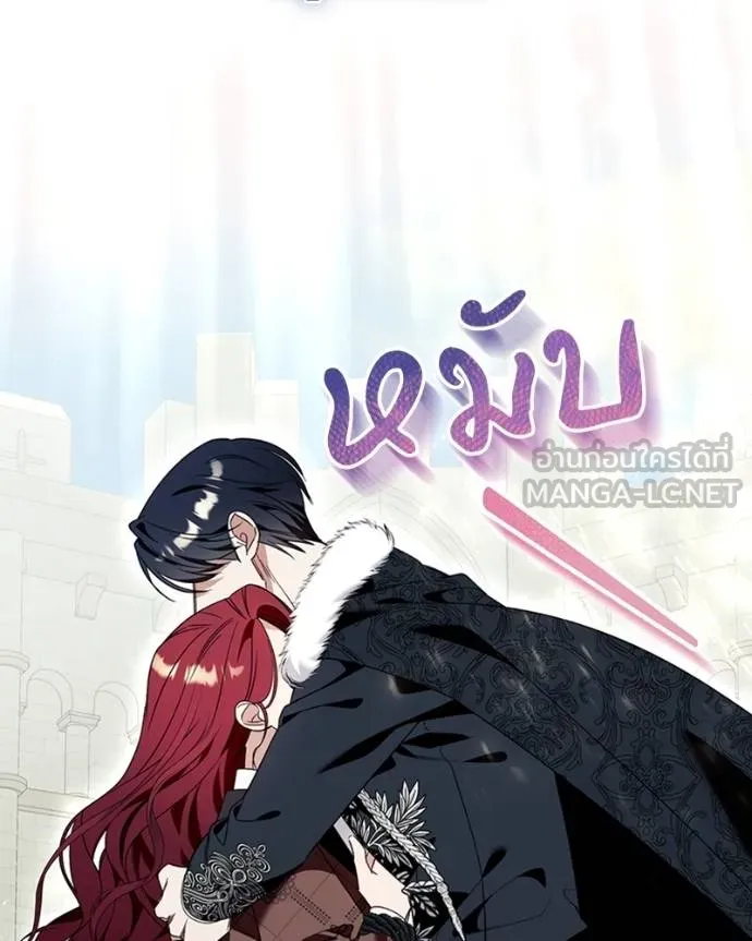 นึกว่าเป็นอิเซไคธรรม ตอนที่ 81 รูปที่ 90