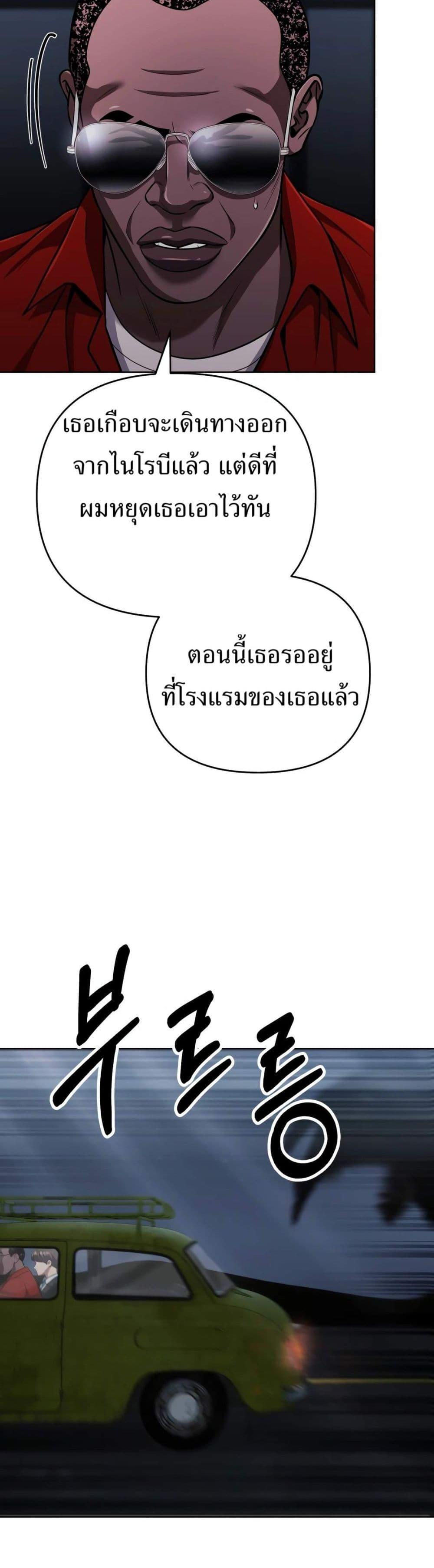 Manga-lc-com อ่านมังงะ อ่านการ์ตูน ออนไลน์ ฟรี New Employee Kim Chul-Soo ตอนที่ 1 2 3 4 5 6 7 8 9 10 11 12 13 14 ฟรี ไม่มีโฆษณา Manga-lc - อ่าน มังงะ อ่าน การ์ตูน ออนไลน์ อ่านมังงะ ฟรี