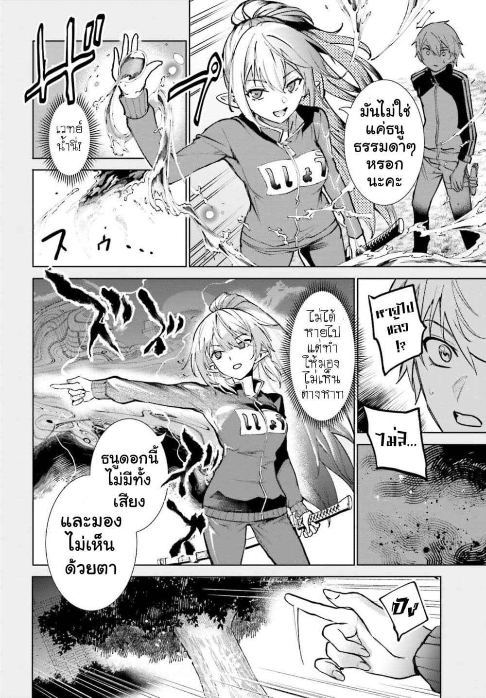 Manga-lc-com อ่านมังงะ อ่านการ์ตูน ออนไลน์ ฟรี Danshi Kinsei Game Sekai de Ore ga Yarubeki Yuiitsu no Koto  ตอนที่ 1 2 3 4 5 6 7 8 9 10 11 12 13 14 ฟรี ไม่มีโฆษณา Manga-lc - อ่าน มังงะ อ่าน การ์ตูน ออนไลน์ อ่านมังงะ ฟรี