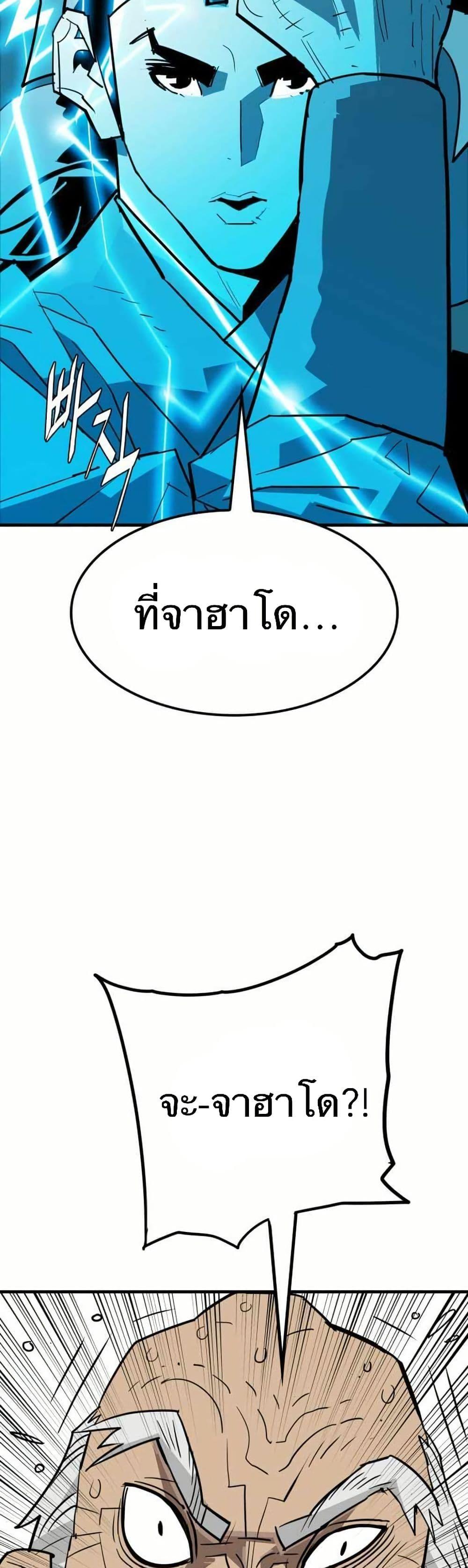 Manga-lc-com อ่านมังงะ อ่านการ์ตูน ออนไลน์ ฟรี Demon King ตอนที่ 1 2 3 4 5 6 7 8 9 10 11 12 13 14 ฟรี ไม่มีโฆษณา Manga-lc - อ่าน มังงะ อ่าน การ์ตูน ออนไลน์ อ่านมังงะ ฟรี