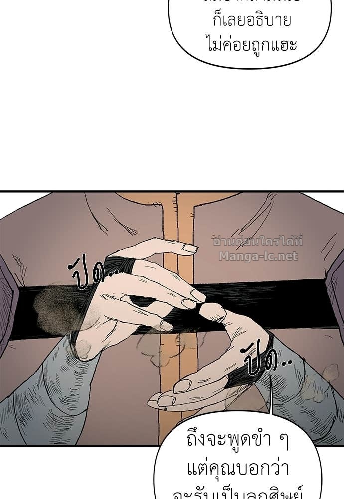 Doujin-Lc- อ่าน โดจิน มังฮวา เกาหลี ญี่ปุ่น จีน แปลไทย สารสุดท้ายจากโครงกระดูก ตอนที่ 1 2 3 4 5 6 7 8 9 10 11 12 13 14 ฟรี ไม่มีโฆษณา อ่าน โดจิน Manhwa เกาหลี ญี่ปุ่น จีน เรามีครบ คัดมาให้เน้นๆ โดจิน 18+ รับประกันความฟินโดย Doujin Lc