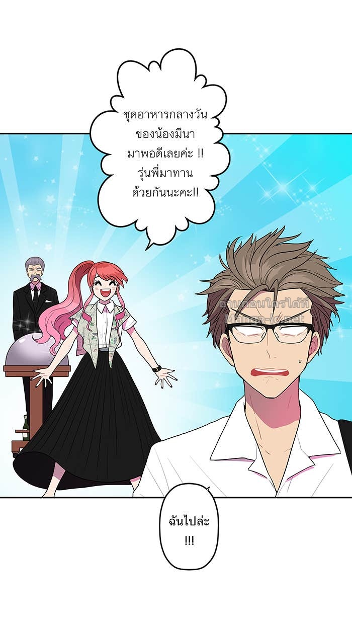 Doujin-Lc- อ่าน โดจิน มังฮวา เกาหลี ญี่ปุ่น จีน แปลไทย Take My Money รักนี้...มีเปย์ ตอนที่ 1 2 3 4 5 6 7 8 9 10 11 12 13 14 ฟรี ไม่มีโฆษณา อ่าน โดจิน Manhwa เกาหลี ญี่ปุ่น จีน เรามีครบ คัดมาให้เน้นๆ โดจิน 18+ รับประกันความฟินโดย Doujin Lc