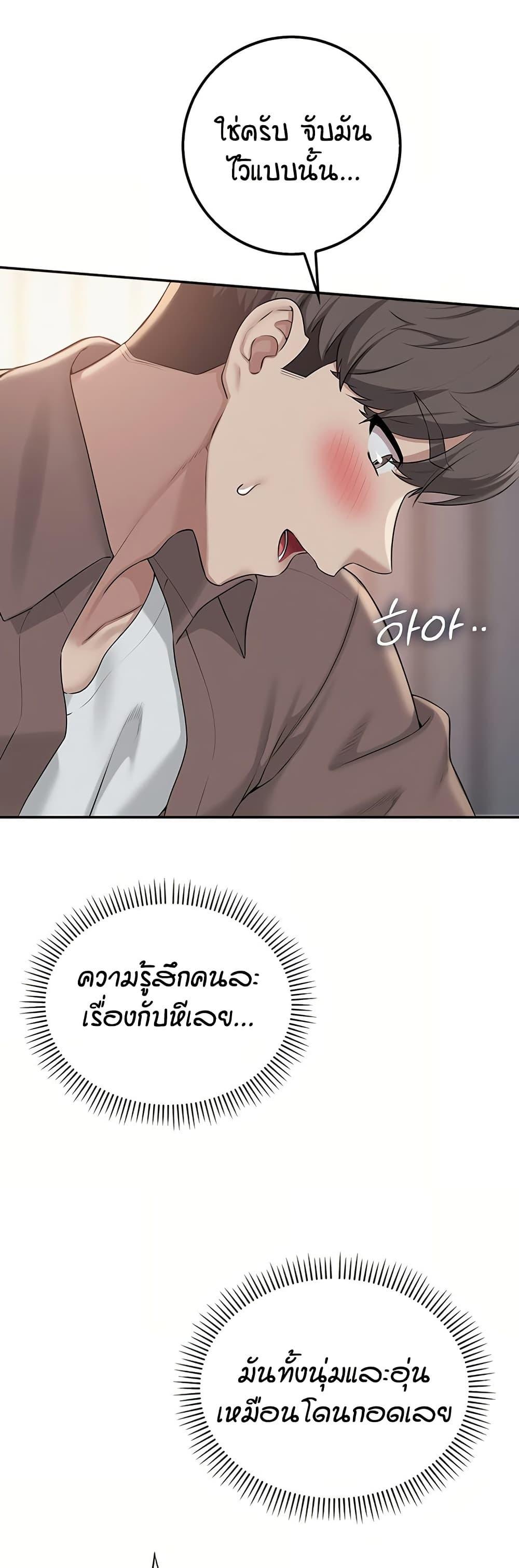 Doujin-Lc- อ่าน โดจิน มังฮวา เกาหลี ญี่ปุ่น จีน แปลไทย My Lewd College ตอนที่ 1 2 3 4 5 6 7 8 9 10 11 12 13 14 ฟรี ไม่มีโฆษณา อ่าน โดจิน Manhwa เกาหลี ญี่ปุ่น จีน เรามีครบ คัดมาให้เน้นๆ โดจิน 18+ รับประกันความฟินโดย  Doujin Lc