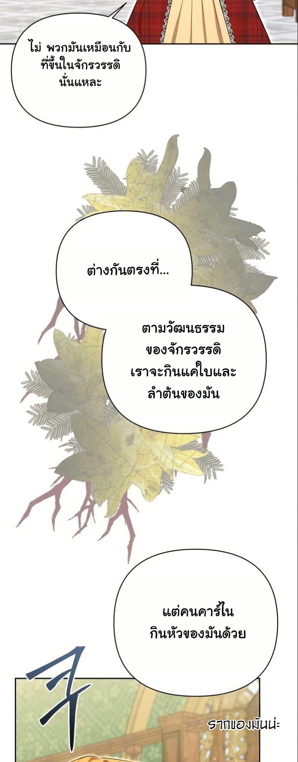 Manga-lc-com อ่านมังงะ อ่านการ์ตูน ออนไลน์ ฟรี The Sister Who Once Hated Me Now Loves Me ตอนที่ 1 2 3 4 5 6 7 8 9 10 11 12 13 14 ฟรี ไม่มีโฆษณา Manga-lc - อ่าน มังงะ อ่าน การ์ตูน ออนไลน์ อ่านมังงะ ฟรี