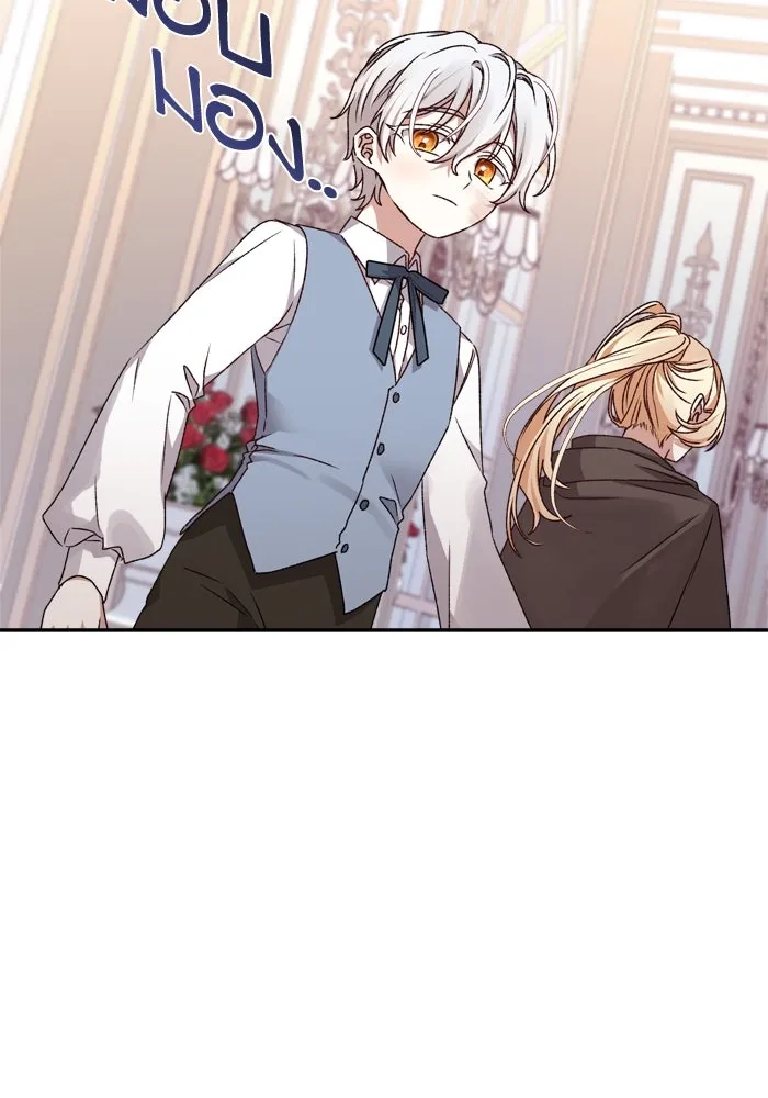 เกิดใหม่คราวนี้ ขอเป็นคนดีดูสักครั้ง ตอนที่ 17 รูปที่ 46