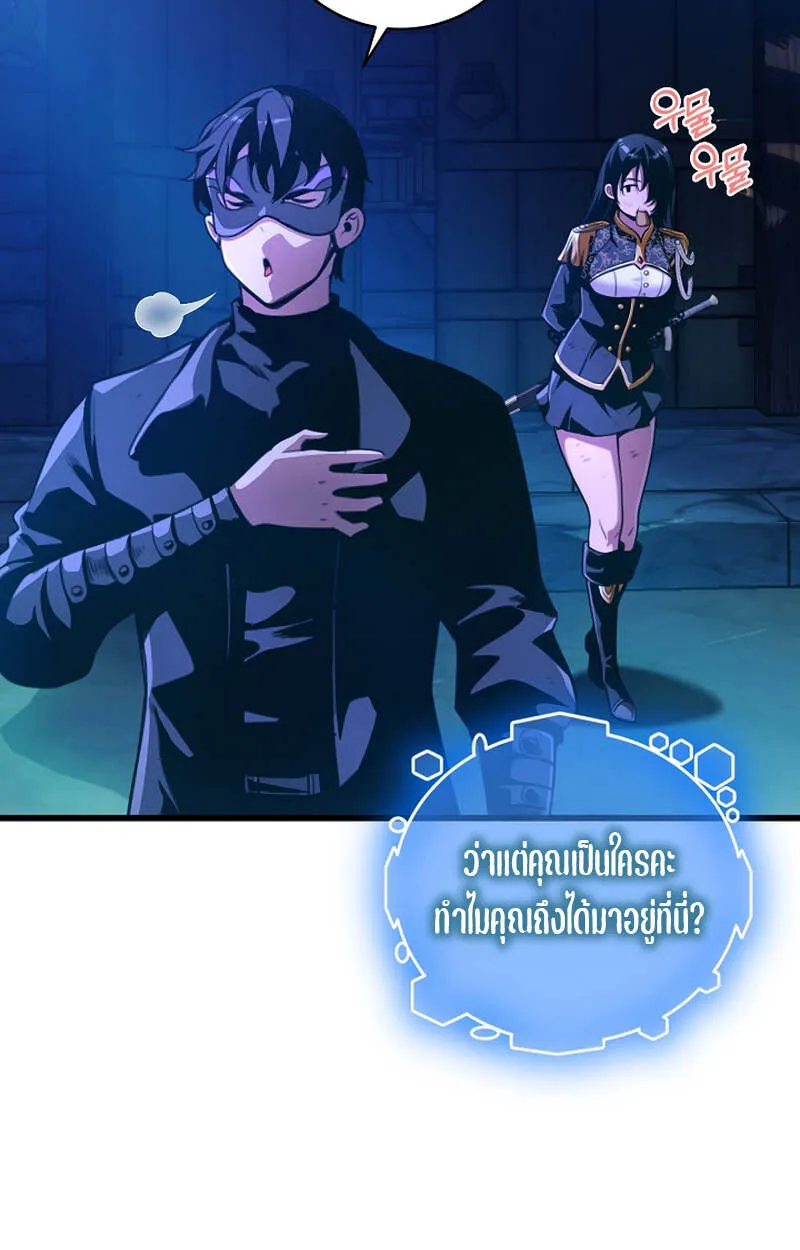 Fated to Be Loved by Villains โชคชะตากำหนดให_สาวๆต_วร_ายมาร_กฉ_น ตอนที่ ตอนที่ 7 รูปที่ 39