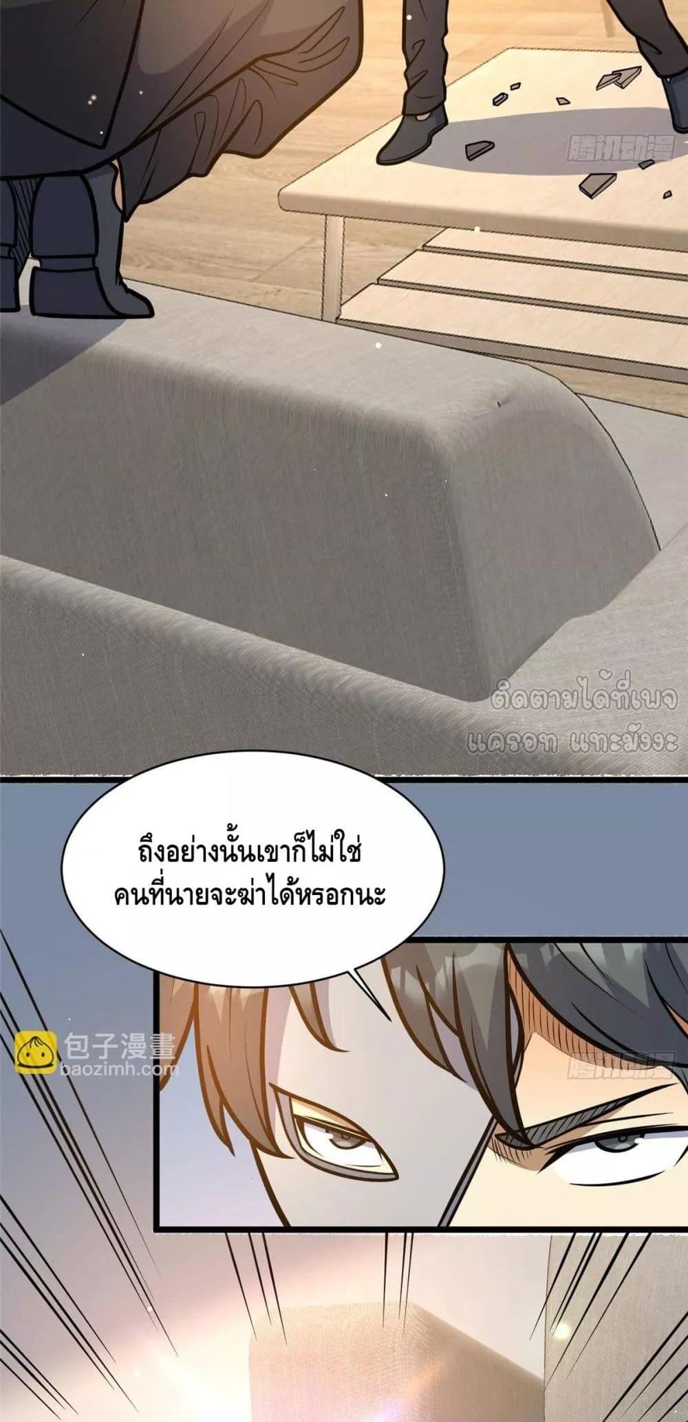 Manga-lc-com อ่านมังงะ อ่านการ์ตูน ออนไลน์ ฟรี TheBestMedica ตอนที่ 1 2 3 4 5 6 7 8 9 10 11 12 13 14 ฟรี ไม่มีโฆษณา Manga-lc - อ่าน มังงะ อ่าน การ์ตูน ออนไลน์ อ่านมังงะ ฟรี