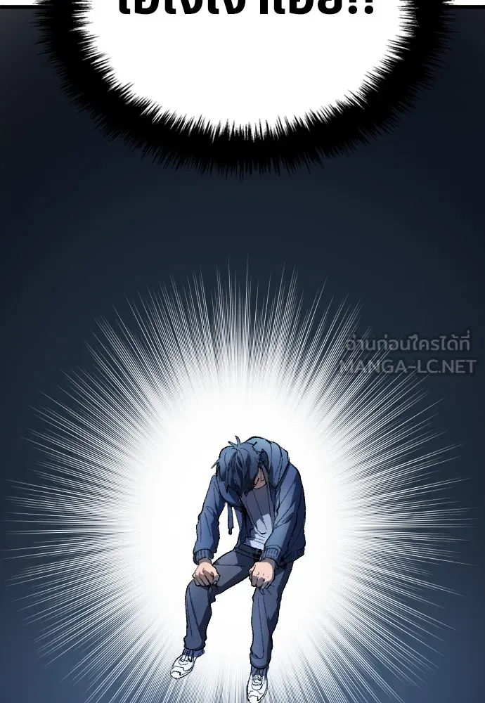 นักเตะแข้งสวรรค์ ตอนที่ 1 รูปที่ 66