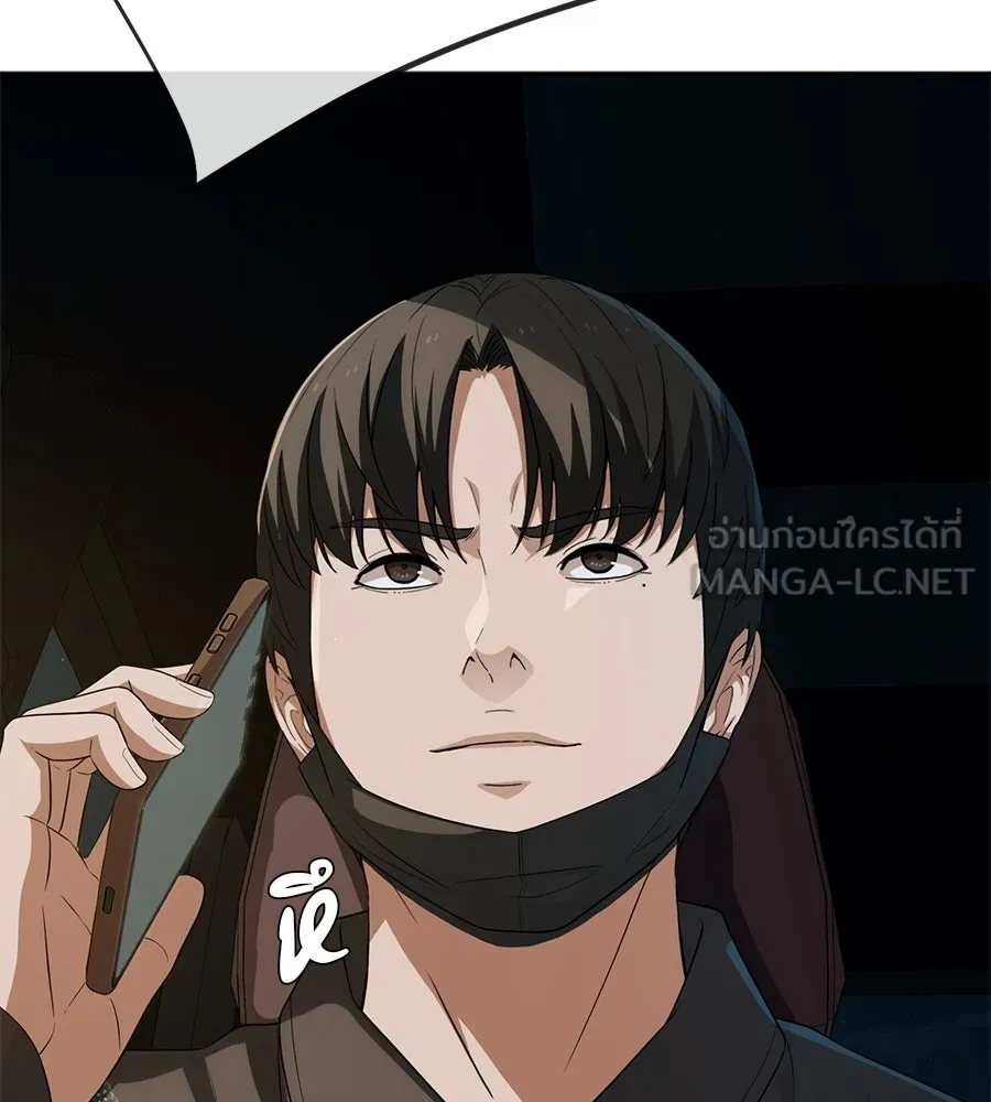 คอลเซ็นเตอร์เปลี่ยนชีวิต ตอนที่ 71 ต้องเลือก รูปที่ 216