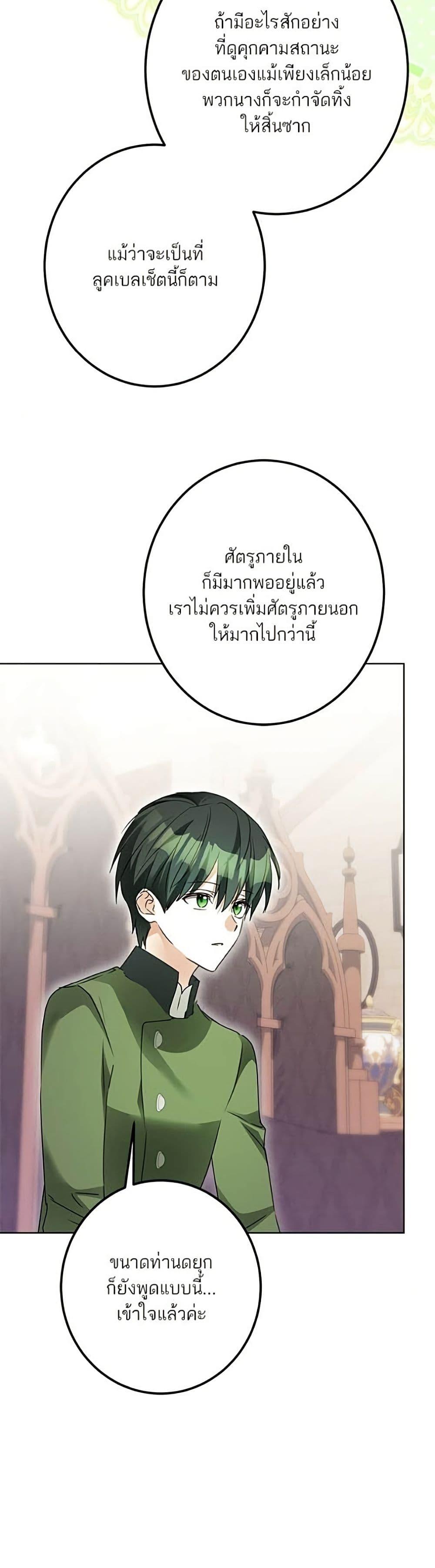 Manga-lc-com อ่านมังงะ อ่านการ์ตูน ออนไลน์ ฟรี Became the Duke’s Male Servant ตอนที่ 1 2 3 4 5 6 7 8 9 10 11 12 13 14 ฟรี ไม่มีโฆษณา Manga-lc - อ่าน มังงะ อ่าน การ์ตูน ออนไลน์ อ่านมังงะ ฟรี