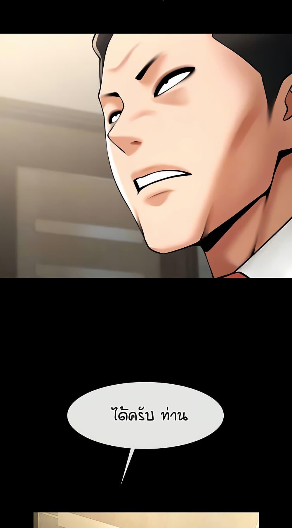 Doujin-Lc- อ่าน โดจิน มังฮวา เกาหลี ญี่ปุ่น จีน แปลไทย The Cheat Hitter ตอนที่ 1 2 3 4 5 6 7 8 9 10 11 12 13 14 ฟรี ไม่มีโฆษณา อ่าน โดจิน Manhwa เกาหลี ญี่ปุ่น จีน เรามีครบ คัดมาให้เน้นๆ โดจิน 18+ รับประกันความฟินโดย  Doujin Lc