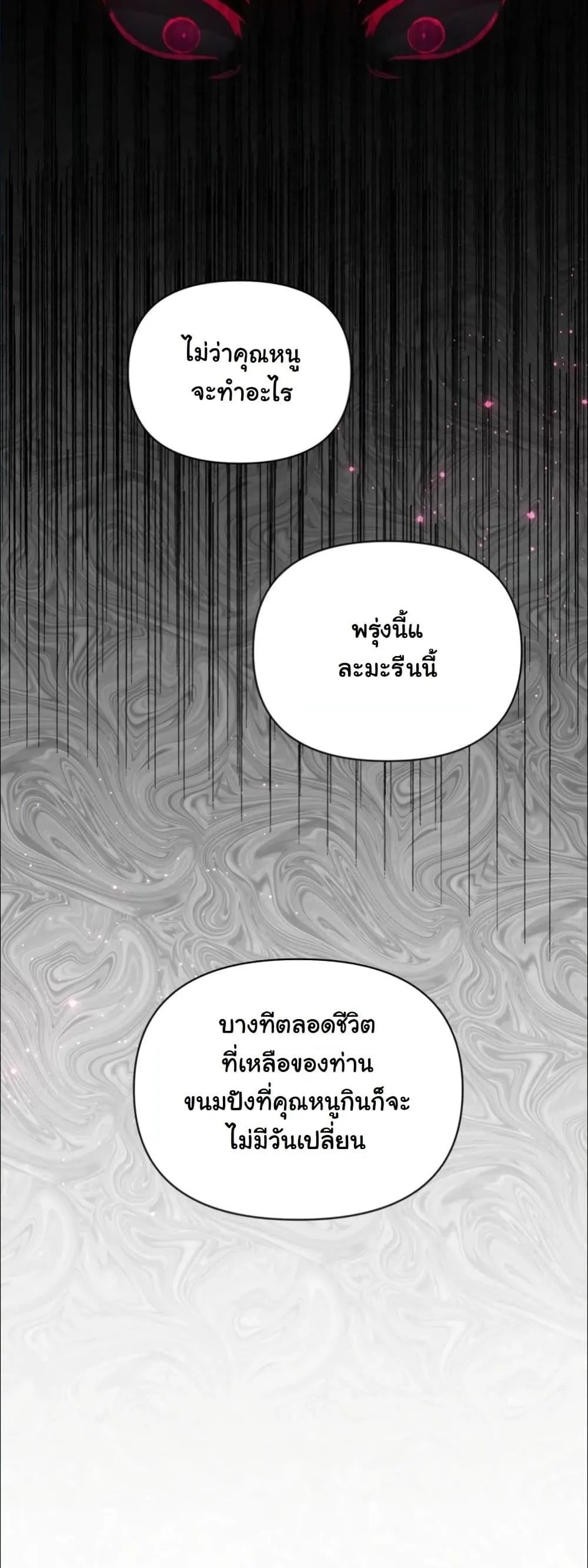 Manga-lc-com อ่านมังงะ อ่านการ์ตูน ออนไลน์ ฟรี My Once-Enemy Sister Now Cherishes Me ตอนที่ 1 2 3 4 5 6 7 8 9 10 11 12 13 14 ฟรี ไม่มีโฆษณา Manga-lc - อ่าน มังงะ อ่าน การ์ตูน ออนไลน์ อ่านมังงะ ฟรี