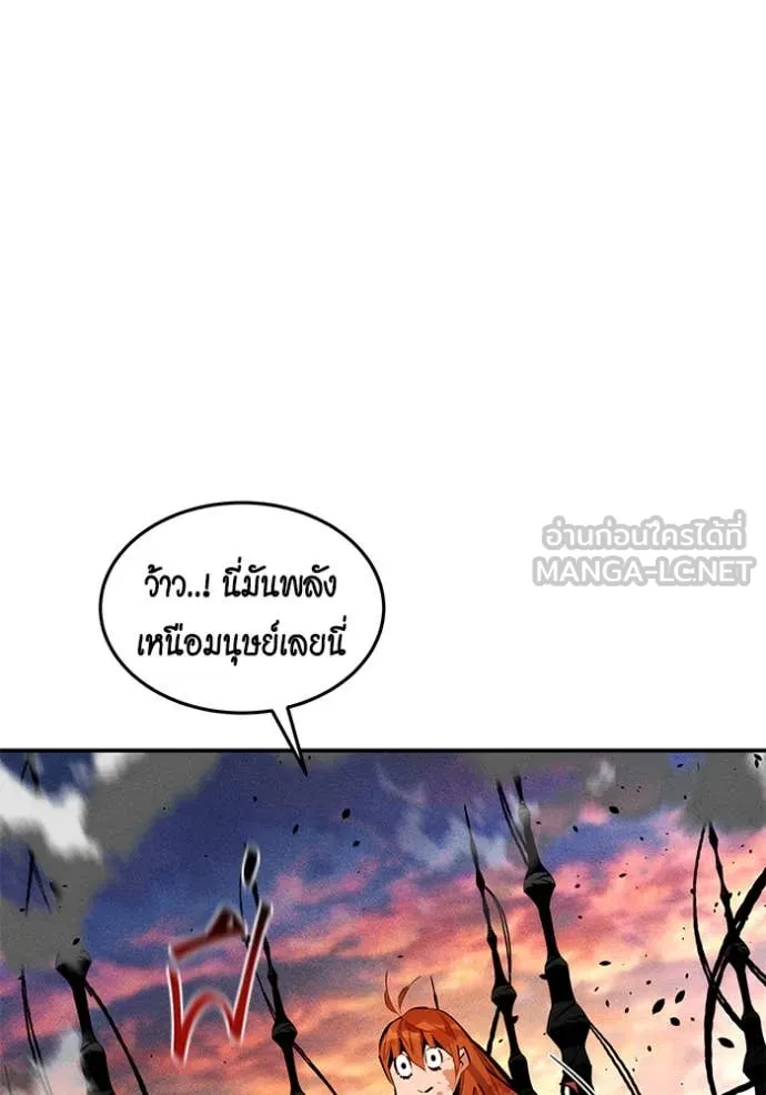 แยกร่าง ล่าอัตโนมัติ ตอนที่ 167 รูปที่ 137