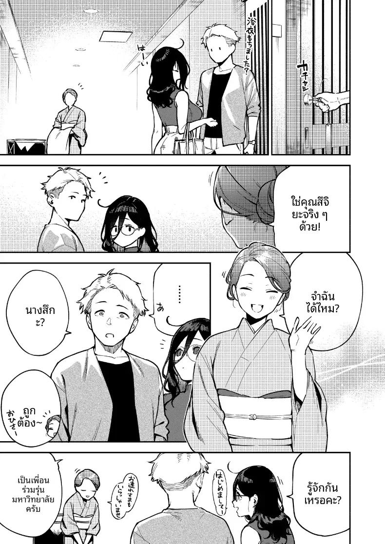 Doujin-Lc- อ่าน โดจิน มังฮวา เกาหลี ญี่ปุ่น จีน แปลไทย สาวข้างห้องอายาเนะ (C97) [Haraheridou (Herio)] Ayane-san From Next-Door ตอนที่ 1 2 3 4 5 6 7 8 9 10 11 12 13 14 ฟรี ไม่มีโฆษณา อ่าน โดจิน Manhwa เกาหลี ญี่ปุ่น จีน เรามีครบ คัดมาให้เน้นๆ โดจิน 18+ รับประกันความฟินโดย  Doujin Lc