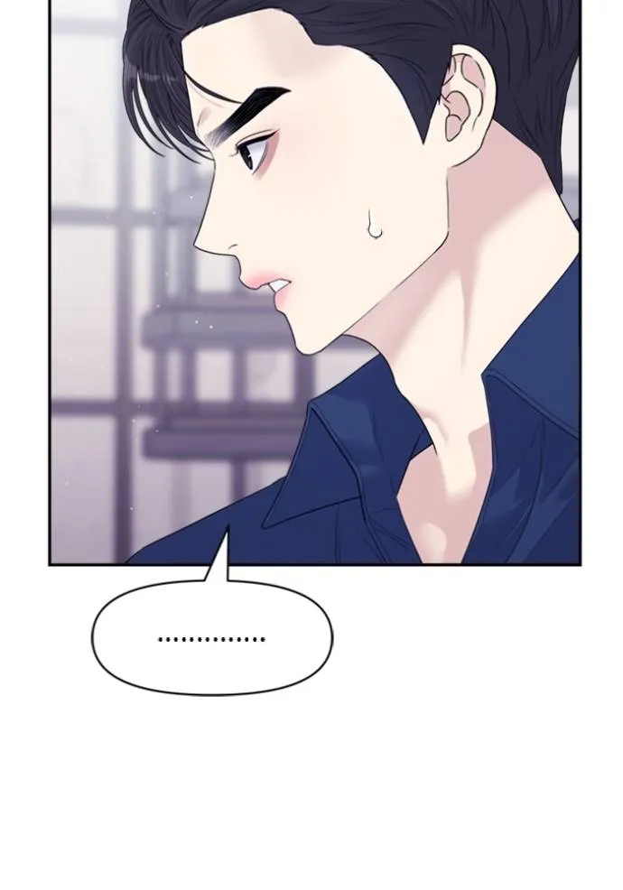 couple breaker ตอนที่ 71 รูปที่ 14