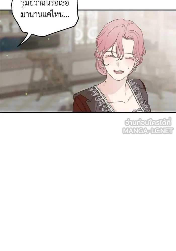 ครอบครัวสามีเห็นทีจะคลั่งรัก ตอนที่ 30 รูปที่ 78