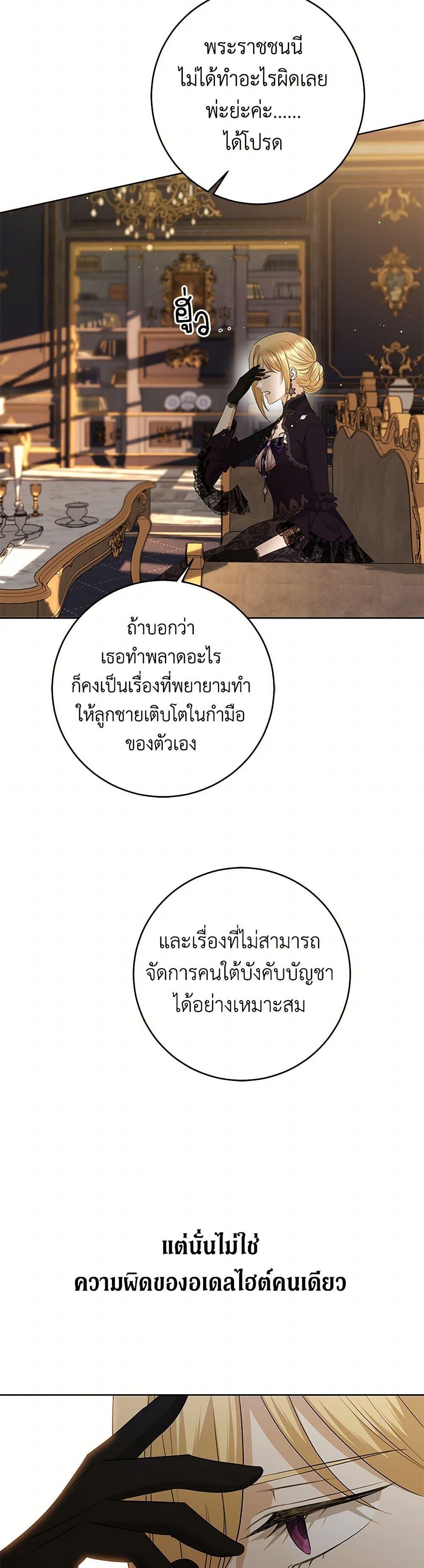 Manga-lc-com อ่านมังงะ อ่านการ์ตูน ออนไลน์ ฟรี I Don’t Love You Anymore ตอนที่ 1 2 3 4 5 6 7 8 9 10 11 12 13 14 ฟรี ไม่มีโฆษณา Manga-lc - อ่าน มังงะ อ่าน การ์ตูน ออนไลน์ อ่านมังงะ ฟรี