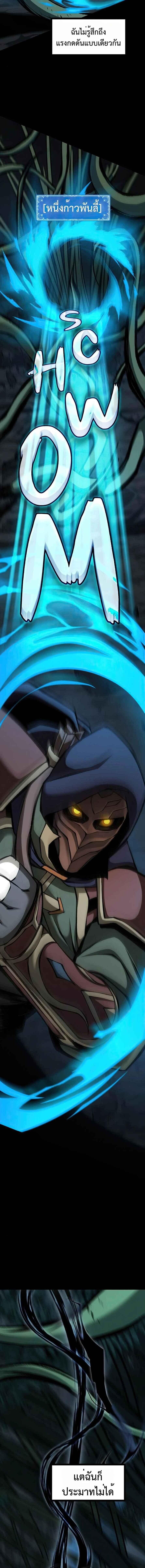 Manga-lc-com อ่านมังงะ อ่านการ์ตูน ออนไลน์ ฟรี The Primal Hunter ตอนที่ 1 2 3 4 5 6 7 8 9 10 11 12 13 14 ฟรี ไม่มีโฆษณา Manga-lc - อ่าน มังงะ อ่าน การ์ตูน ออนไลน์ อ่านมังงะ ฟรี