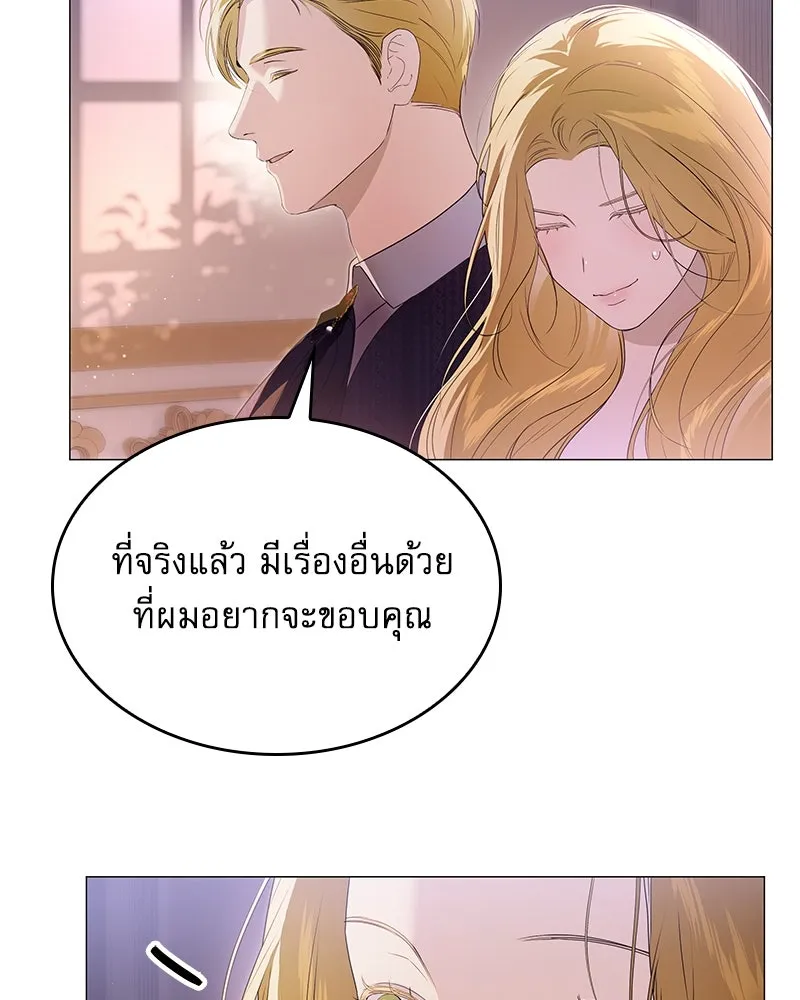 กำราบรักร้ายนายจอมพยศ ตอนที่ 15 รูปที่ 67