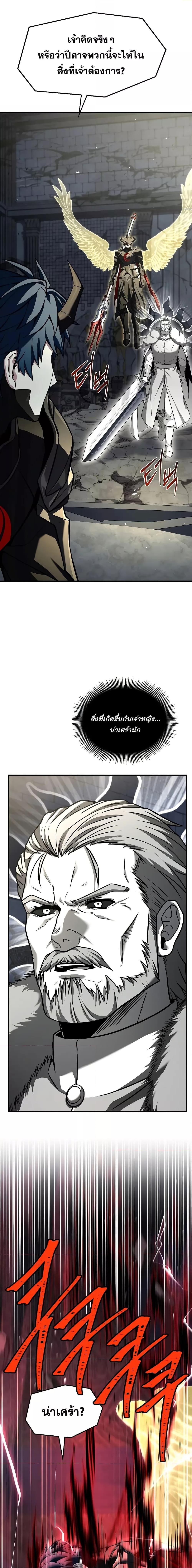 Manga-lc-com อ่านมังงะ อ่านการ์ตูน ออนไลน์ ฟรี ReturnoftheL ตอนที่ 1 2 3 4 5 6 7 8 9 10 11 12 13 14 ฟรี ไม่มีโฆษณา Manga-lc - อ่าน มังงะ อ่าน การ์ตูน ออนไลน์ อ่านมังงะ ฟรี