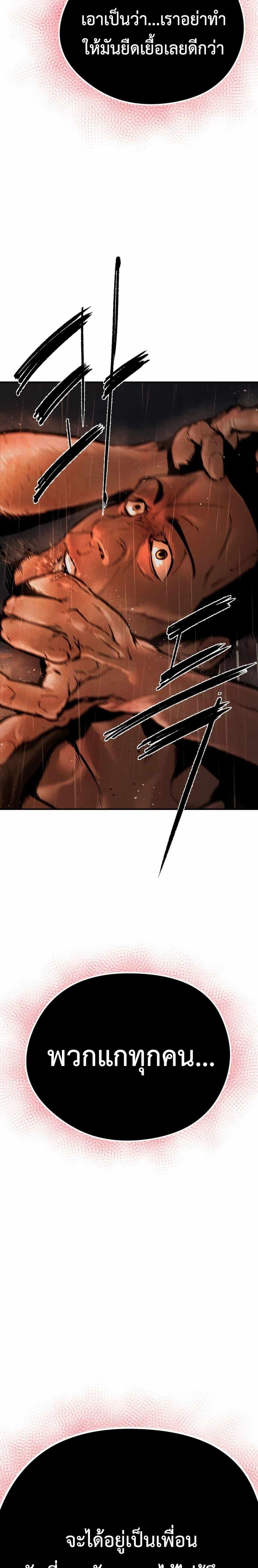 Manga-lc-com อ่านมังงะ อ่านการ์ตูน ออนไลน์ ฟรี The Evil God’s Heir ตอนที่ 1 2 3 4 5 6 7 8 9 10 11 12 13 14 ฟรี ไม่มีโฆษณา Manga-lc - อ่าน มังงะ อ่าน การ์ตูน ออนไลน์ อ่านมังงะ ฟรี