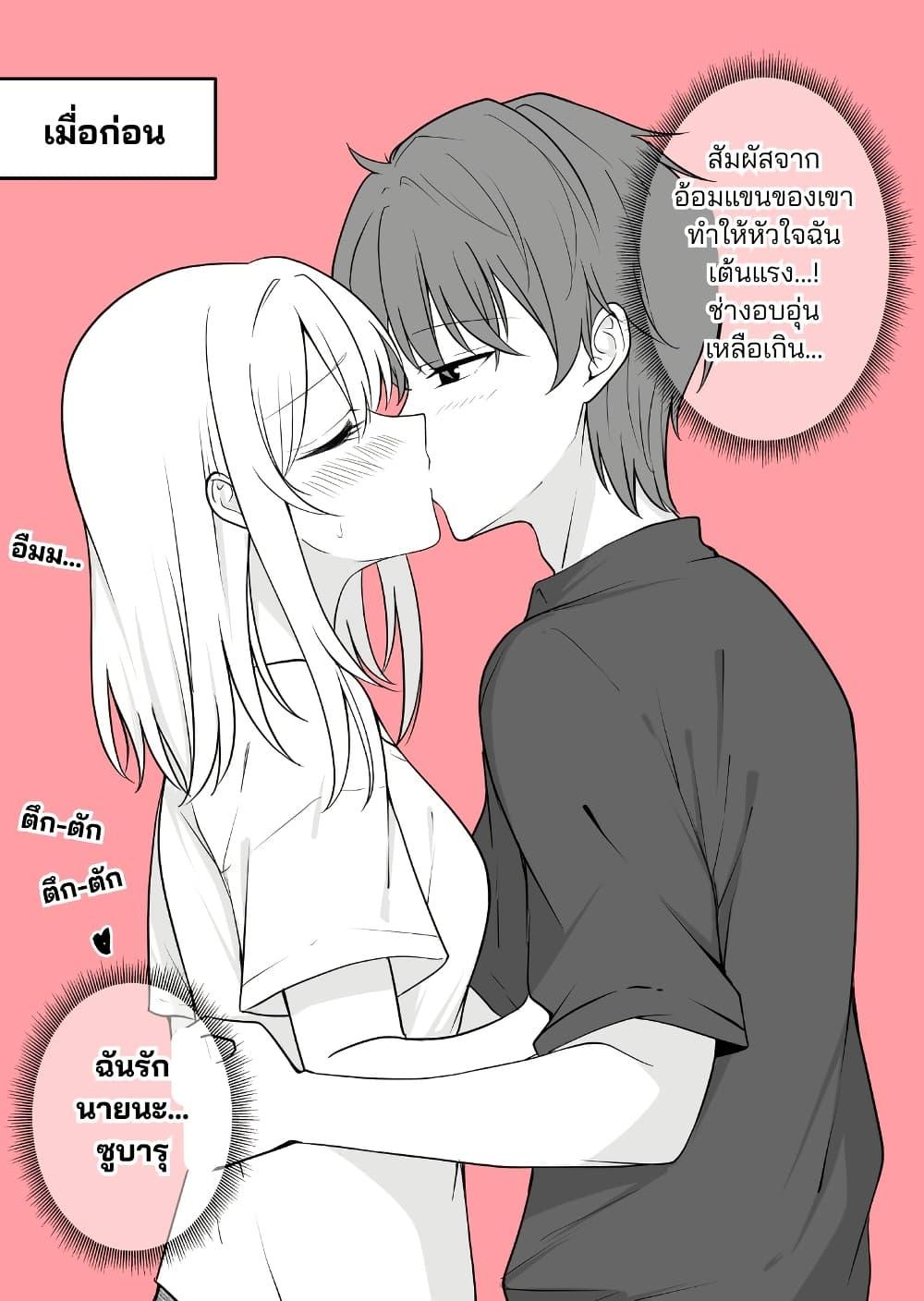 Manga-lc-com อ่านมังงะ อ่านการ์ตูน ออนไลน์ ฟรี Daily Life of a Couple in Which the Boyfriend Became a Girl One Day ตอนที่ 1 2 3 4 5 6 7 8 9 10 11 12 13 14 ฟรี ไม่มีโฆษณา Manga-lc - อ่าน มังงะ อ่าน การ์ตูน ออนไลน์ อ่านมังงะ ฟรี