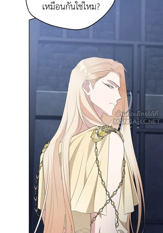 ชีวิตใหม่ในตระกูล ตอนที่ 85 รูปที่ 40