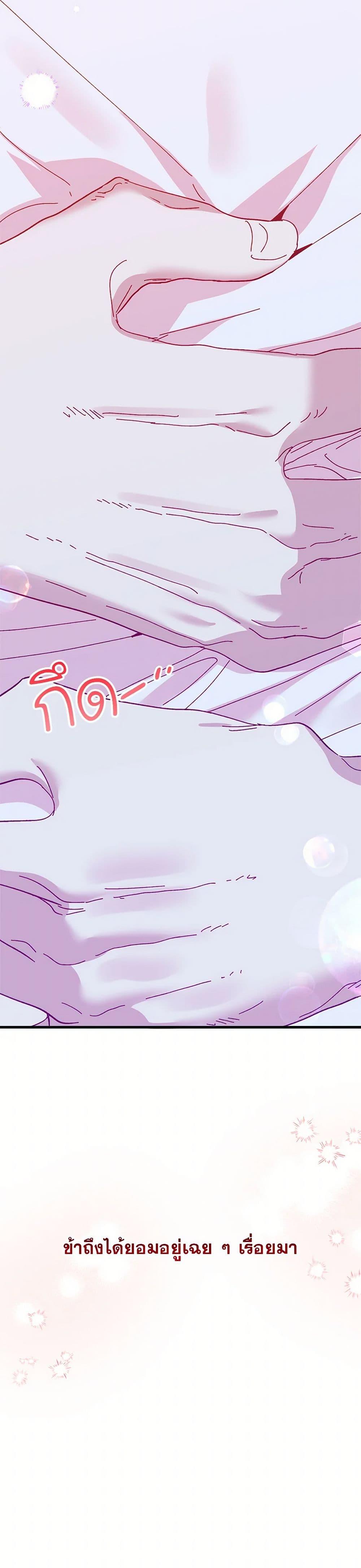 Manga-lc-com อ่านมังงะ อ่านการ์ตูน ออนไลน์ ฟรี The Princess Pretends to Be Crazy ตอนที่ 1 2 3 4 5 6 7 8 9 10 11 12 13 14 ฟรี ไม่มีโฆษณา Manga-lc - อ่าน มังงะ อ่าน การ์ตูน ออนไลน์ อ่านมังงะ ฟรี