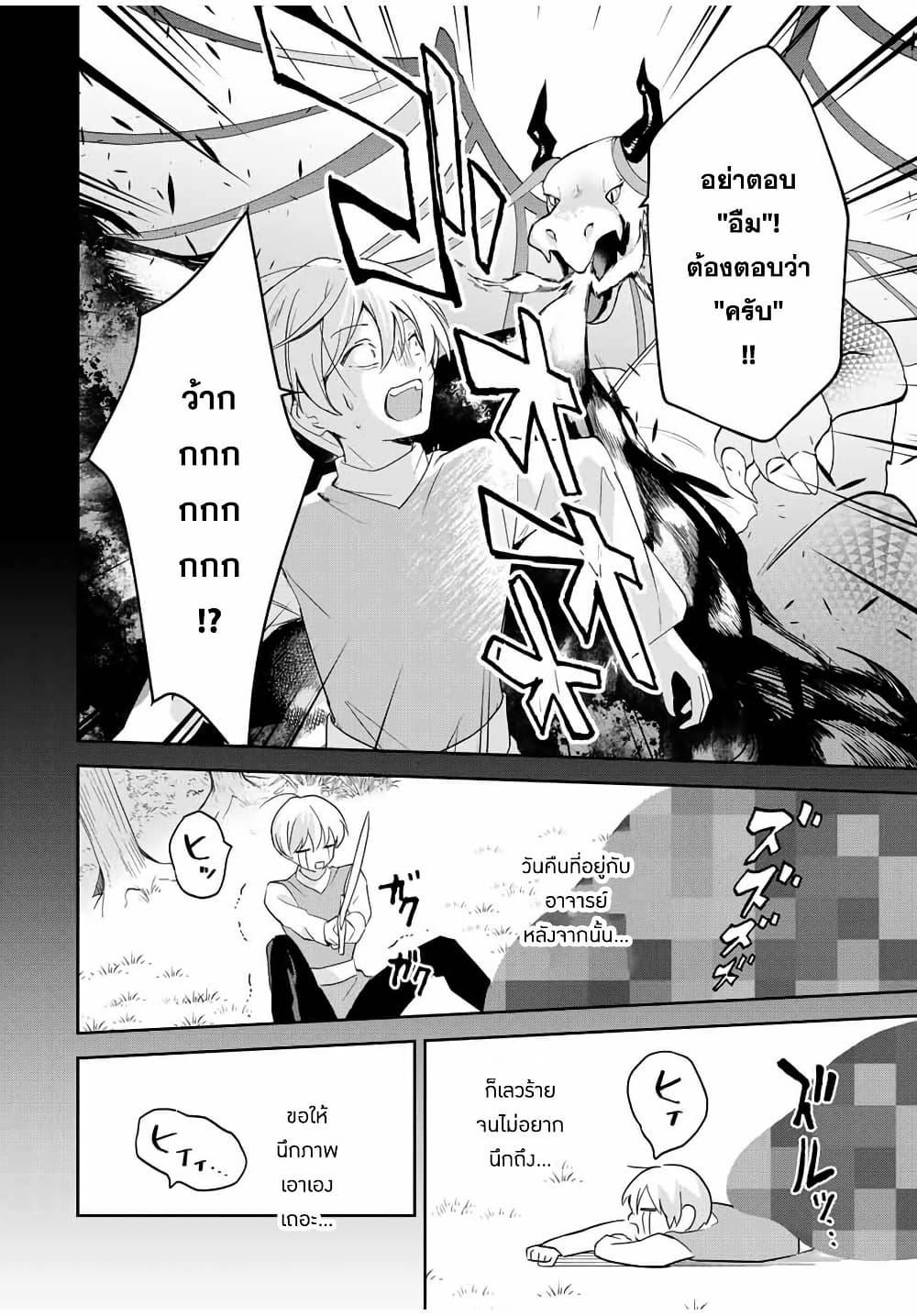 Manga-lc-com อ่านมังงะ อ่านการ์ตูน ออนไลน์ ฟรี Eiyuu to Majo no Tensei LoveCome ตอนที่ 1 2 3 4 5 6 7 8 9 10 11 12 13 14 ฟรี ไม่มีโฆษณา Manga-lc - อ่าน มังงะ อ่าน การ์ตูน ออนไลน์ อ่านมังงะ ฟรี