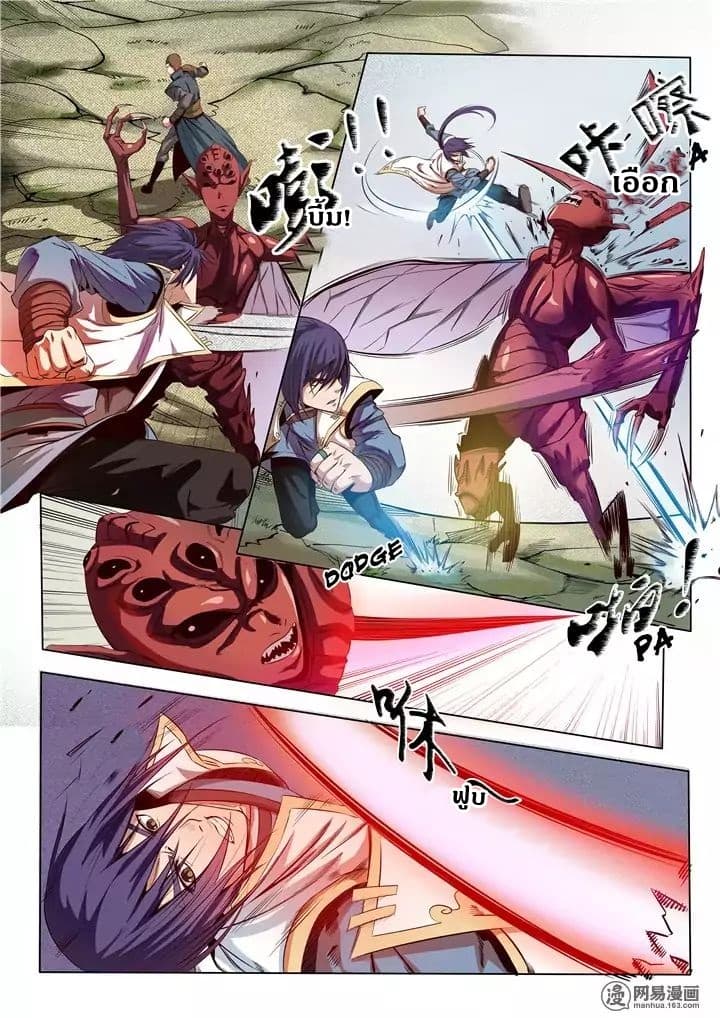 Manga-lc-com อ่านมังงะ อ่านการ์ตูน ออนไลน์ ฟรี Bailian Chengshen ตอนที่ 1 2 3 4 5 6 7 8 9 10 11 12 13 14 ฟรี ไม่มีโฆษณา Manga-lc - อ่าน มังงะ อ่าน การ์ตูน ออนไลน์ อ่านมังงะ ฟรี