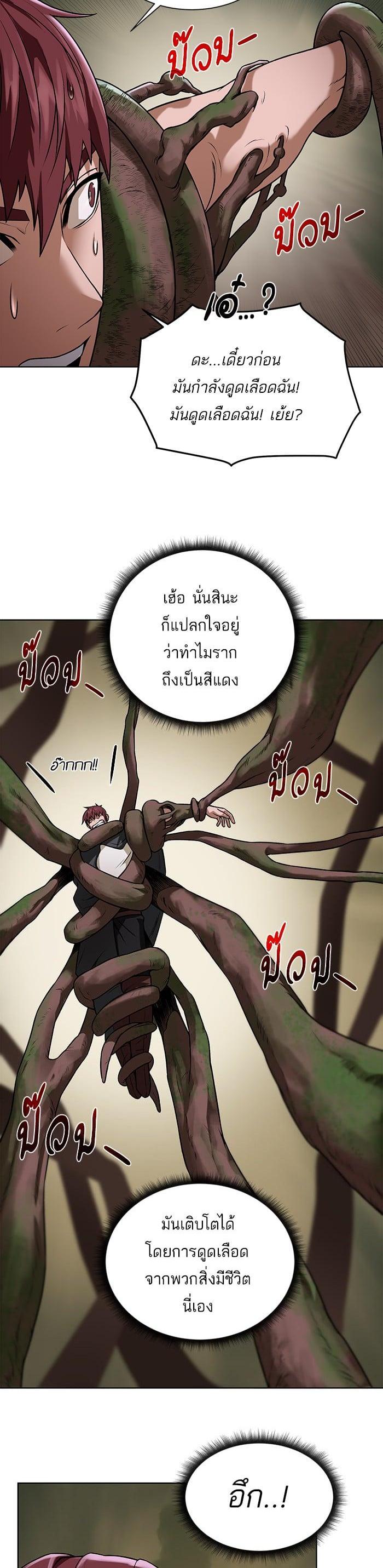 Manga-lc-com อ่านมังงะ อ่านการ์ตูน ออนไลน์ ฟรี Dungeons and Artifacts ตอนที่ 1 2 3 4 5 6 7 8 9 10 11 12 13 14 ฟรี ไม่มีโฆษณา Manga-lc - อ่าน มังงะ อ่าน การ์ตูน ออนไลน์ อ่านมังงะ ฟรี