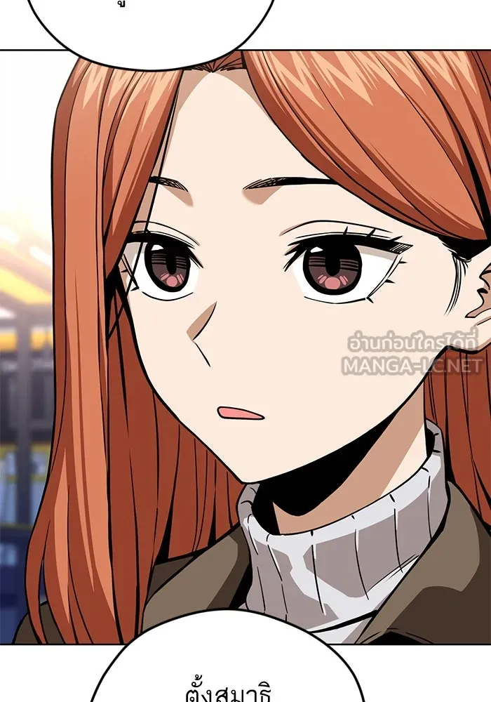 โชคชะตานำพารัก ตอนที่ 95 คิดมาก รูปที่ 42