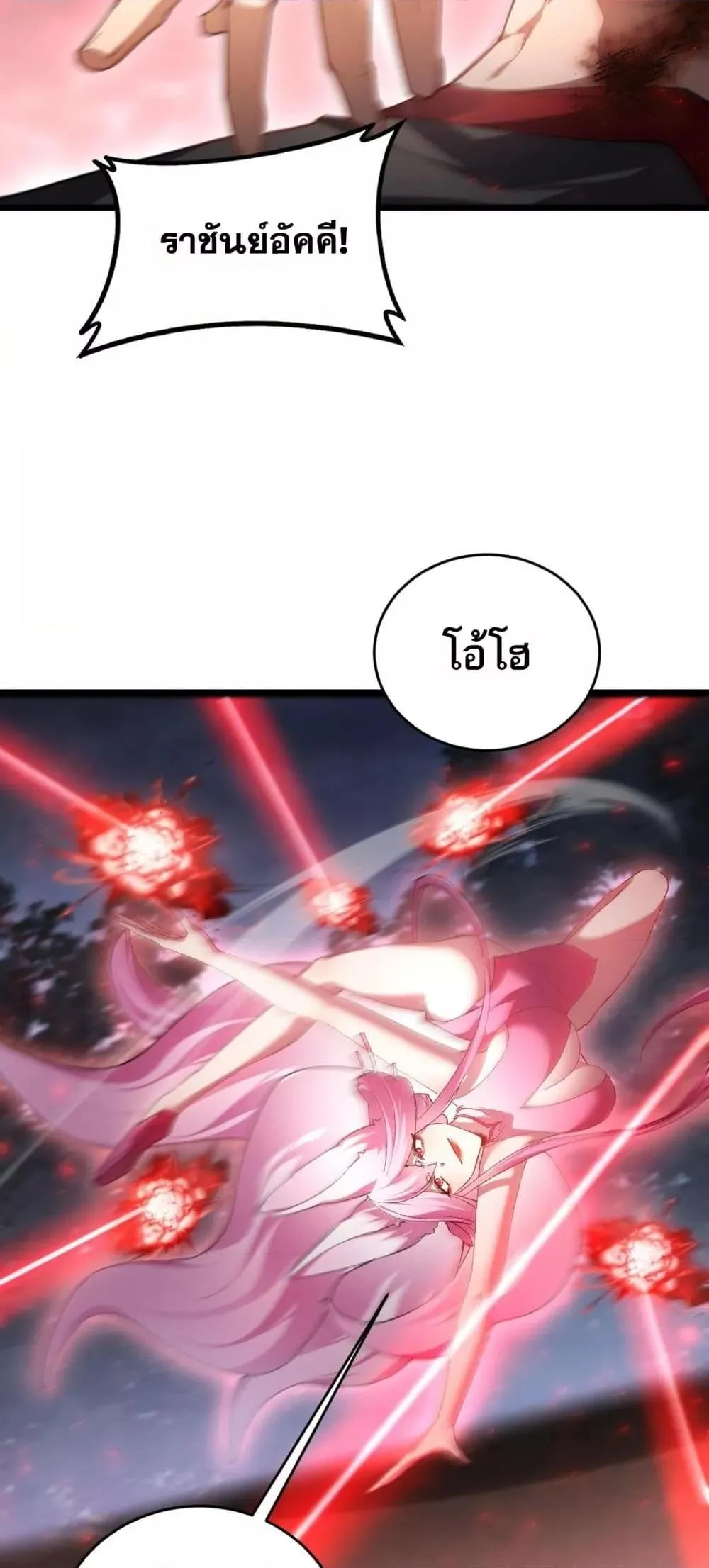 Overlord of Insects อาช_พระด_บเทพ เจ_าแห_งแมลงภ_ยพ_บ_ต_ ตอนที่ ตอนที่ 77 รูปที่ 8