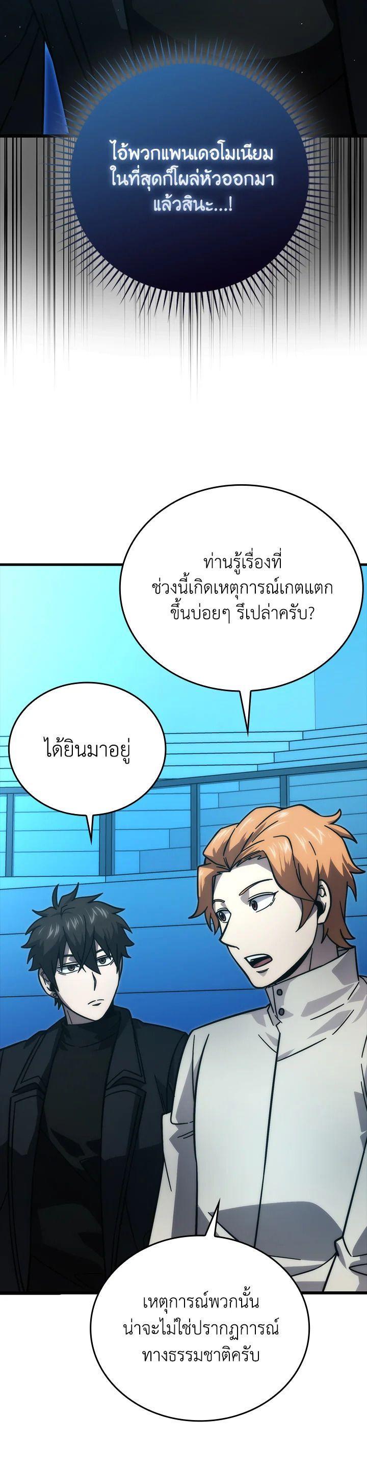 Manga-lc-com อ่านมังงะ อ่านการ์ตูน ออนไลน์ ฟรี The Demon King Levels Up ตอนที่ 1 2 3 4 5 6 7 8 9 10 11 12 13 14 ฟรี ไม่มีโฆษณา Manga-lc - อ่าน มังงะ อ่าน การ์ตูน ออนไลน์ อ่านมังงะ ฟรี