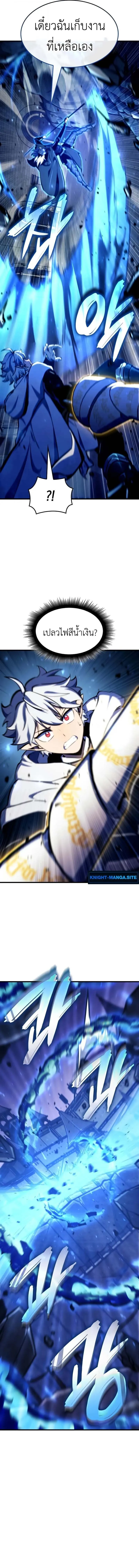 Breakers ตอนที่ ตอนที่ 40 รูปที่ 15