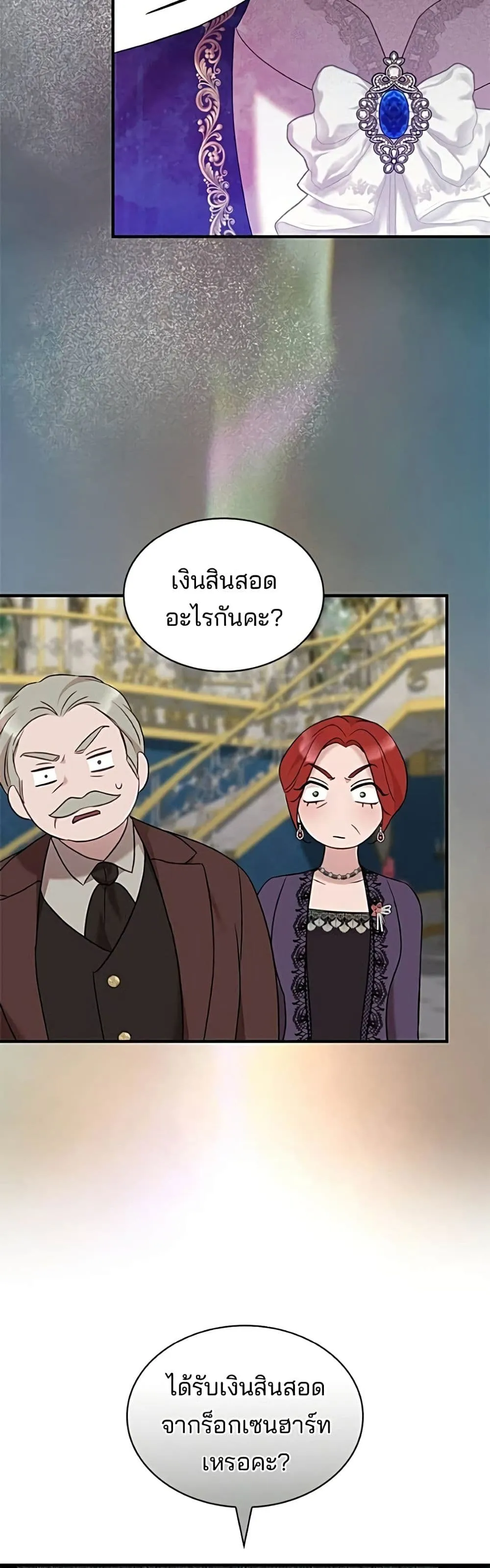 Manga-lc-com อ่านมังงะ อ่านการ์ตูน ออนไลน์ ฟรี One Day My Sister Died – ชายาคนสุดท้ายของเจ้าชายไร้หัวใจ ตอนที่ 1 2 3 4 5 6 7 8 9 10 11 12 13 14 ฟรี ไม่มีโฆษณา Manga-lc - อ่าน มังงะ อ่าน การ์ตูน ออนไลน์ อ่านมังงะ ฟรี