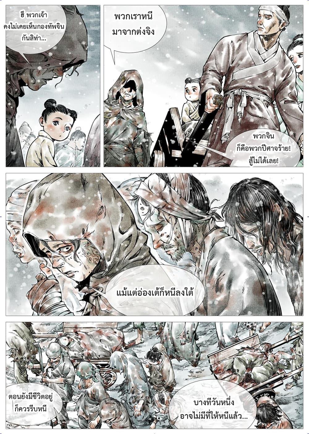 Manga-lc-com อ่านมังงะ อ่านการ์ตูน ออนไลน์ ฟรี Shao Song ตอนที่ 1 2 3 4 5 6 7 8 9 10 11 12 13 14 ฟรี ไม่มีโฆษณา Manga-lc - อ่าน มังงะ อ่าน การ์ตูน ออนไลน์ อ่านมังงะ ฟรี