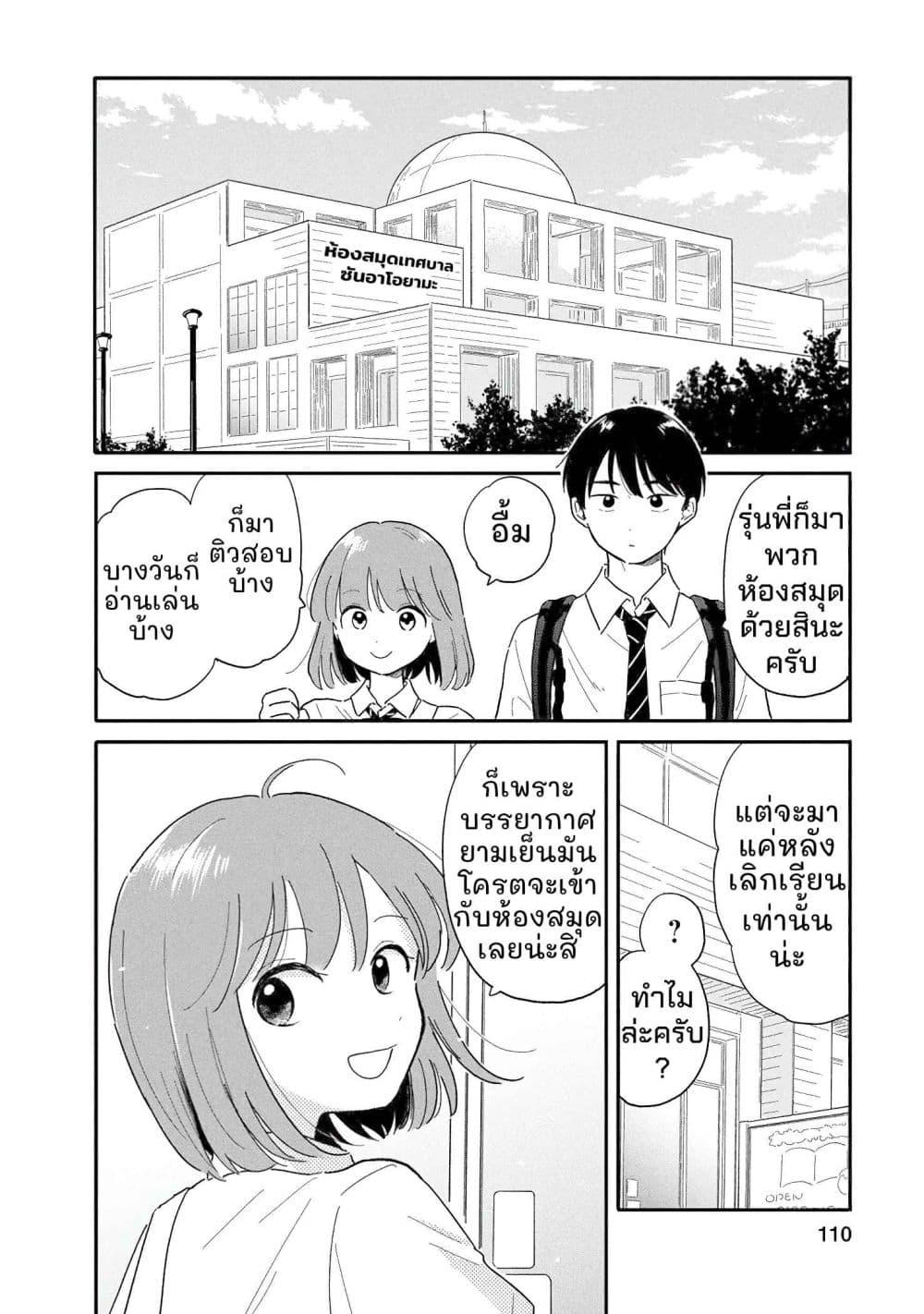Manga-lc-com อ่านมังงะ อ่านการ์ตูน ออนไลน์ ฟรี Houkago Kitaku Biyori ตอนที่ 1 2 3 4 5 6 7 8 9 10 11 12 13 14 ฟรี ไม่มีโฆษณา Manga-lc - อ่าน มังงะ อ่าน การ์ตูน ออนไลน์ อ่านมังงะ ฟรี