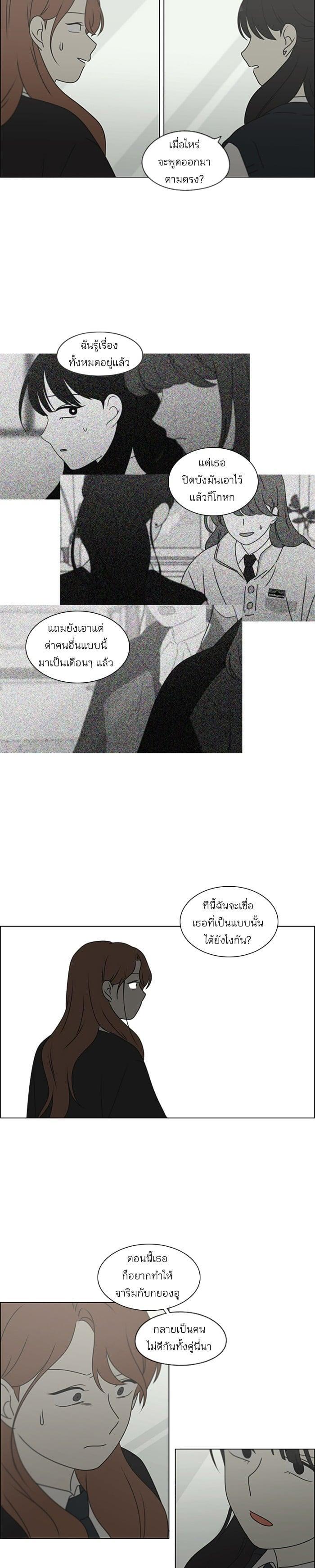 Manga-lc-com อ่านมังงะ อ่านการ์ตูน ออนไลน์ ฟรี Love Revolution รักนี้ต้องปฏิวัติ ตอนที่ 1 2 3 4 5 6 7 8 9 10 11 12 13 14 ฟรี ไม่มีโฆษณา Manga-lc - อ่าน มังงะ อ่าน การ์ตูน ออนไลน์ อ่านมังงะ ฟรี