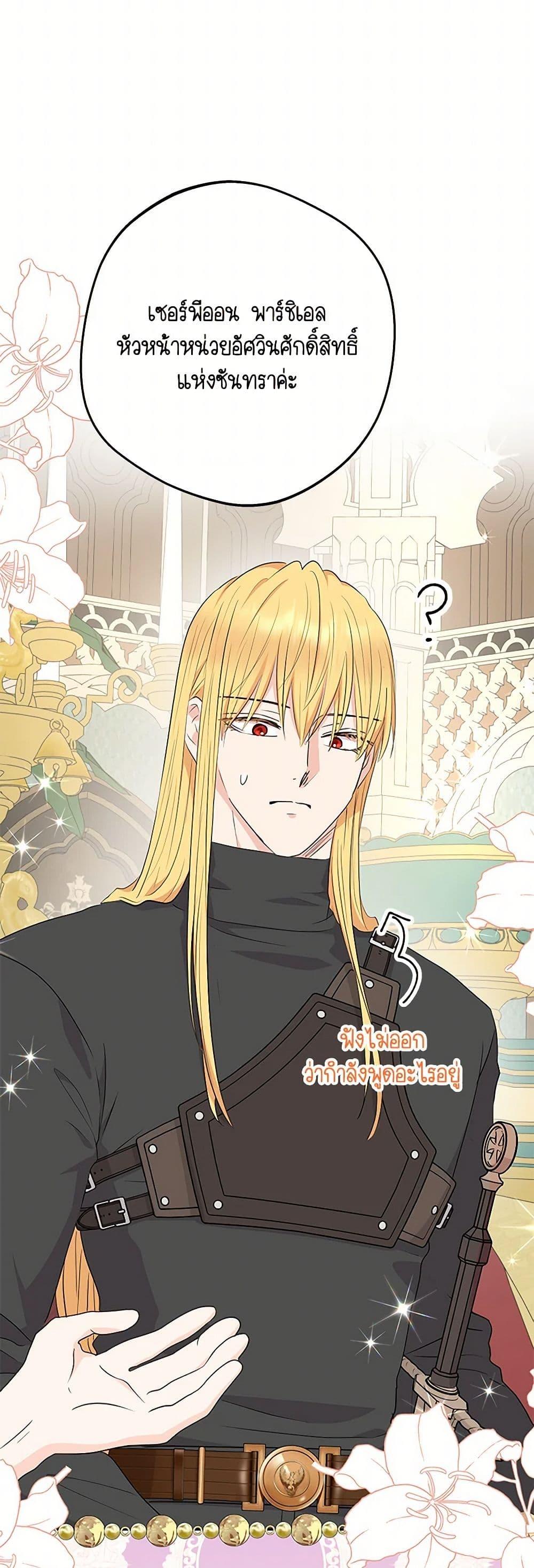 Manga-lc-com อ่านมังงะ อ่านการ์ตูน ออนไลน์ ฟรี Surviving as an Illegitimate Princess ตอนที่ 1 2 3 4 5 6 7 8 9 10 11 12 13 14 ฟรี ไม่มีโฆษณา Manga-lc - อ่าน มังงะ อ่าน การ์ตูน ออนไลน์ อ่านมังงะ ฟรี