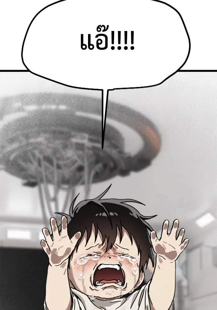 มัมหมีจ๋าหนูมาแบ๊ว ตอนที่ 22 รูปที่ 104