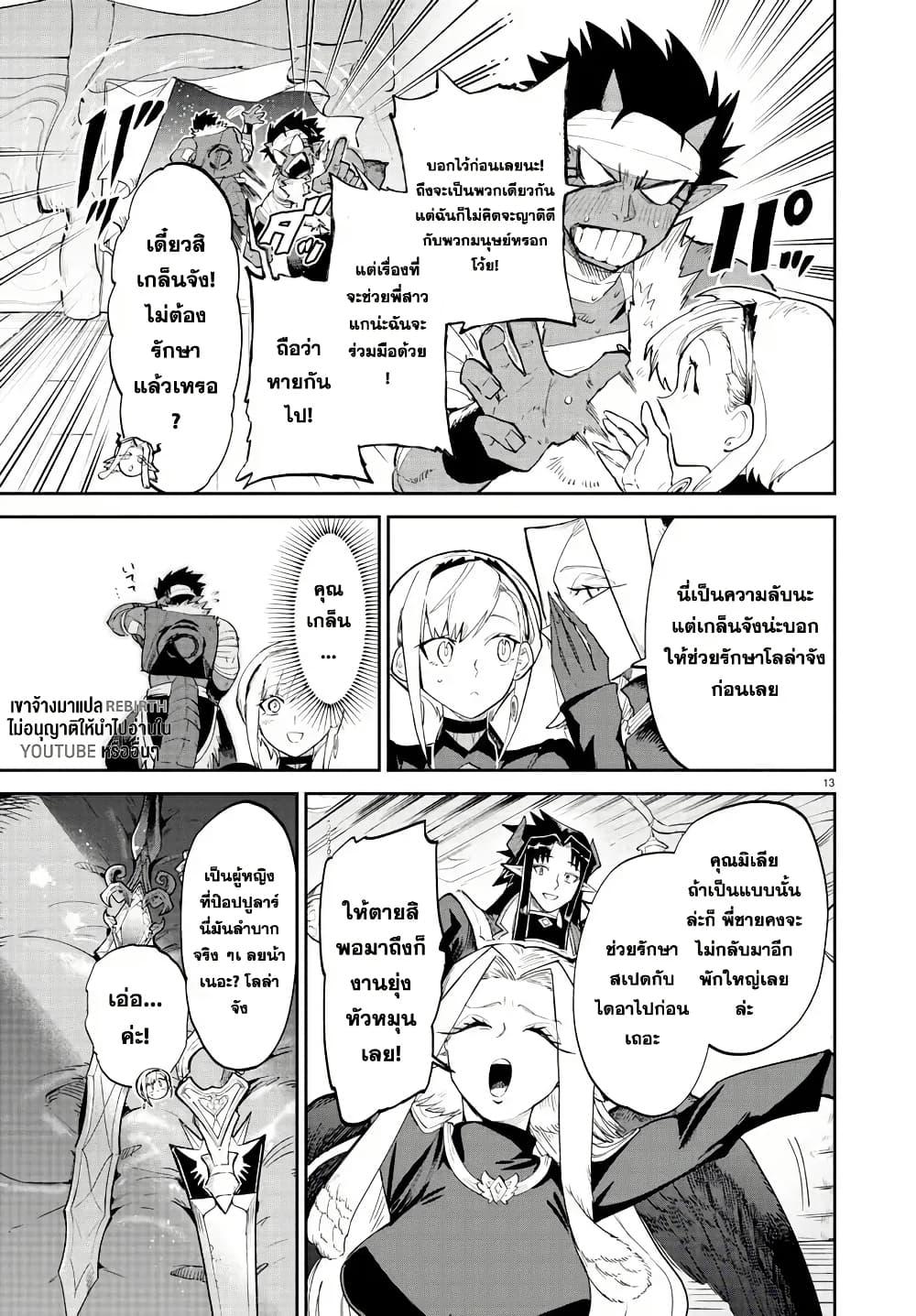 Manga-lc-com อ่านมังงะ อ่านการ์ตูน ออนไลน์ ฟรี Fukushuu Hime Lola – Onee-sama wo Ikenie ni Shita Kono Kuni wa Mou Iranai ตอนที่ 1 2 3 4 5 6 7 8 9 10 11 12 13 14 ฟรี ไม่มีโฆษณา Manga-lc - อ่าน มังงะ อ่าน การ์ตูน ออนไลน์ อ่านมังงะ ฟรี