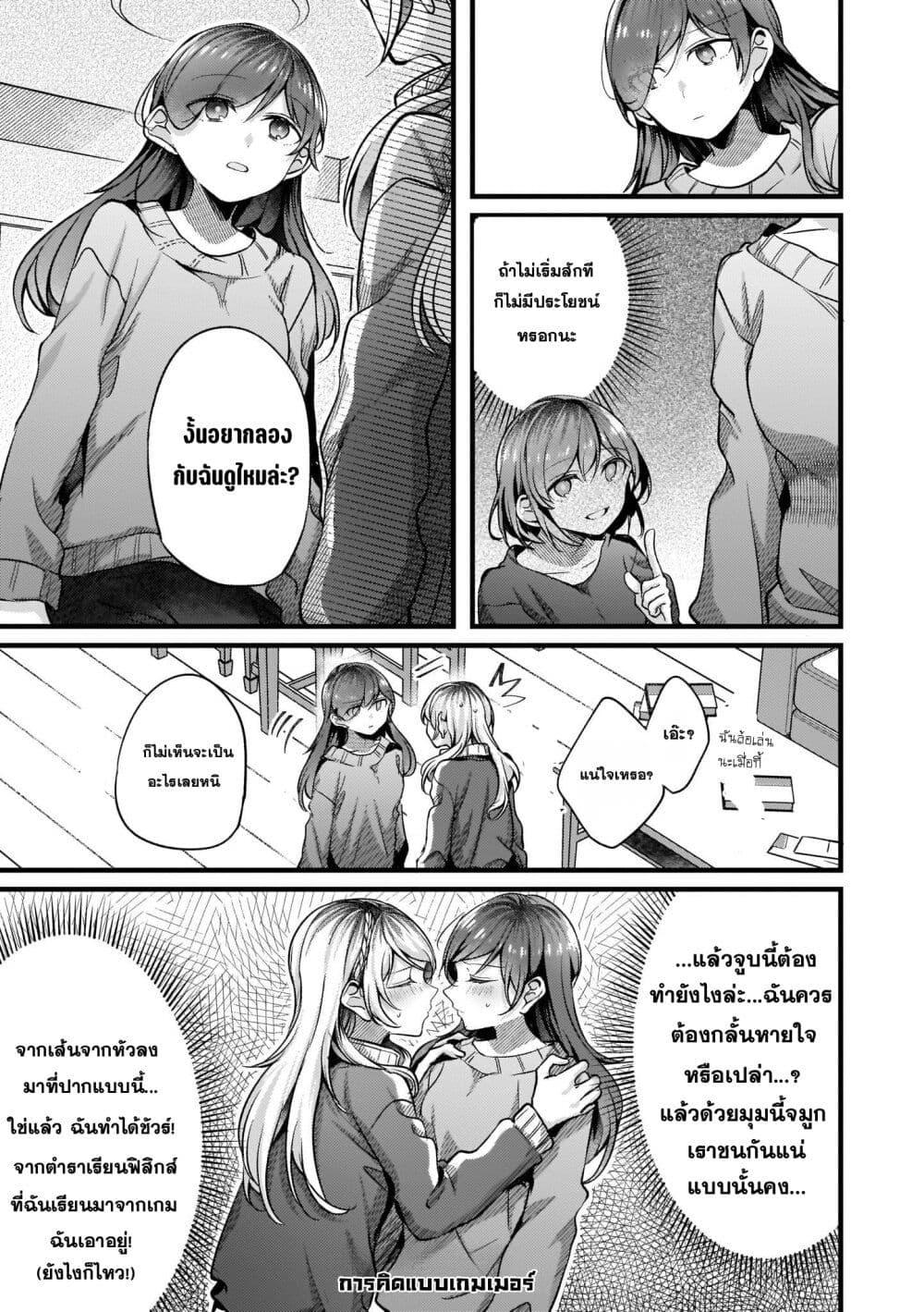 Manga-lc-com อ่านมังงะ อ่านการ์ตูน ออนไลน์ ฟรี Fuzoroi no Renri ตอนที่ 1 2 3 4 5 6 7 8 9 10 11 12 13 14 ฟรี ไม่มีโฆษณา Manga-lc - อ่าน มังงะ อ่าน การ์ตูน ออนไลน์ อ่านมังงะ ฟรี