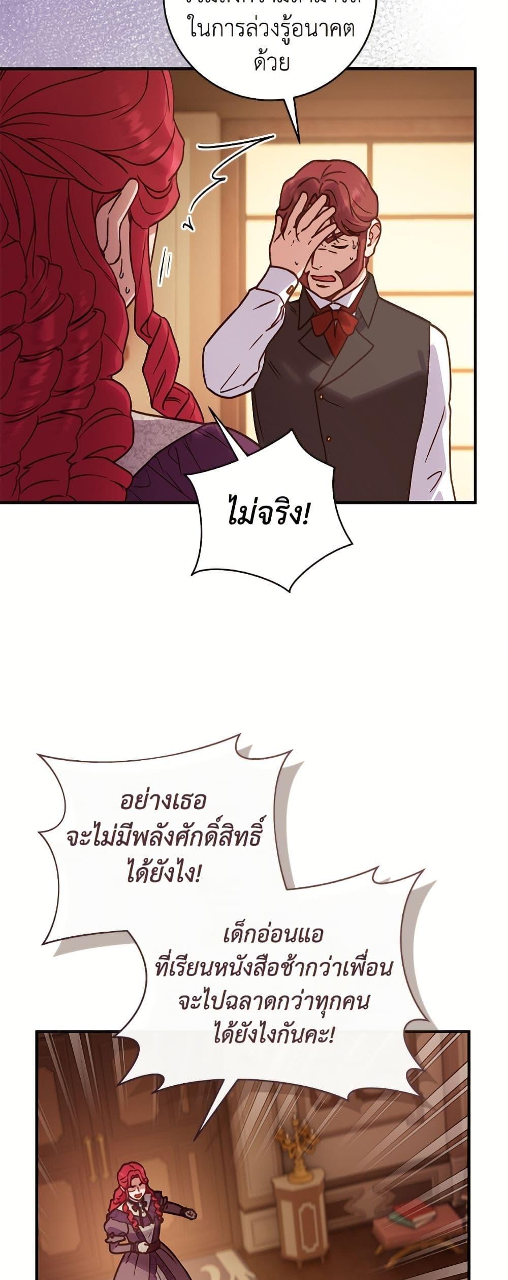 Manga-lc-com อ่านมังงะ อ่านการ์ตูน ออนไลน์ ฟรี I’ll Predict Your Happy Ending ตอนที่ 1 2 3 4 5 6 7 8 9 10 11 12 13 14 ฟรี ไม่มีโฆษณา Manga-lc - อ่าน มังงะ อ่าน การ์ตูน ออนไลน์ อ่านมังงะ ฟรี