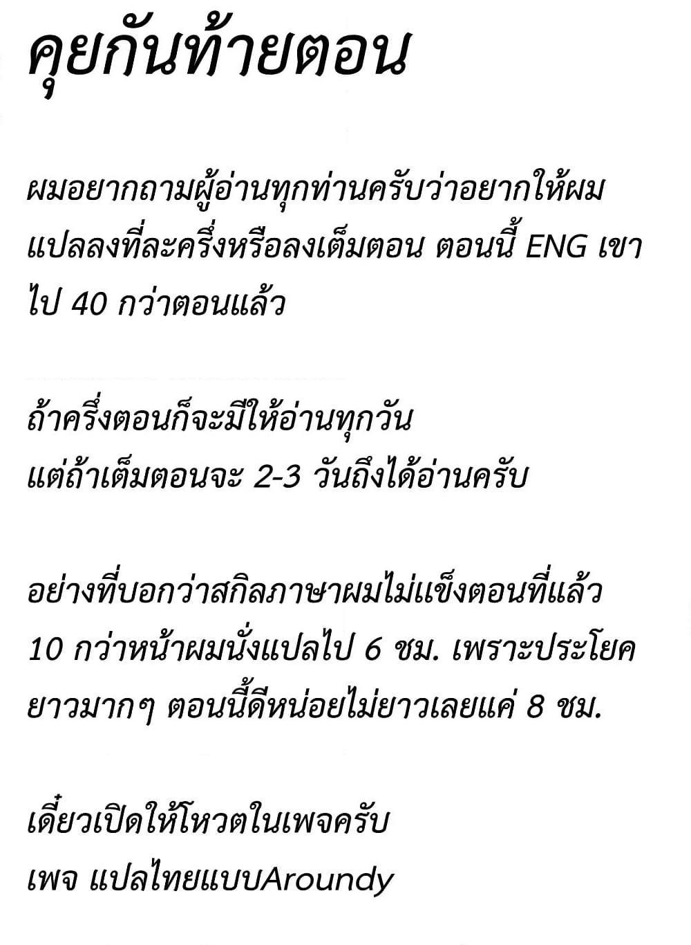 Manga-lc-com อ่านมังงะ อ่านการ์ตูน ออนไลน์ ฟรี Murabito desu ga Nani ka ตอนที่ 1 2 3 4 5 6 7 8 9 10 11 12 13 14 ฟรี ไม่มีโฆษณา Manga-lc - อ่าน มังงะ อ่าน การ์ตูน ออนไลน์ อ่านมังงะ ฟรี