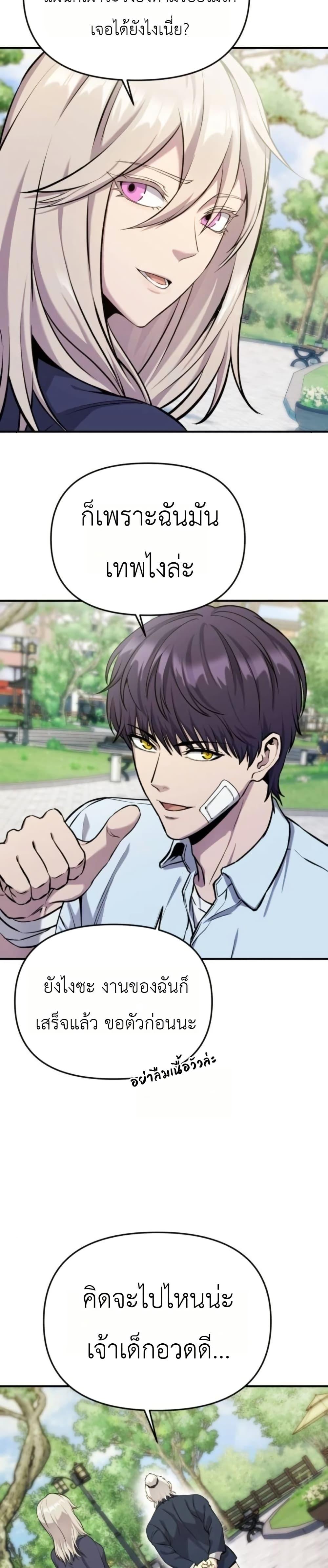 Manga-lc-com อ่านมังงะ อ่านการ์ตูน ออนไลน์ ฟรี National Power Level Labyrinth Designer ตอนที่ 1 2 3 4 5 6 7 8 9 10 11 12 13 14 ฟรี ไม่มีโฆษณา Manga-lc - อ่าน มังงะ อ่าน การ์ตูน ออนไลน์ อ่านมังงะ ฟรี