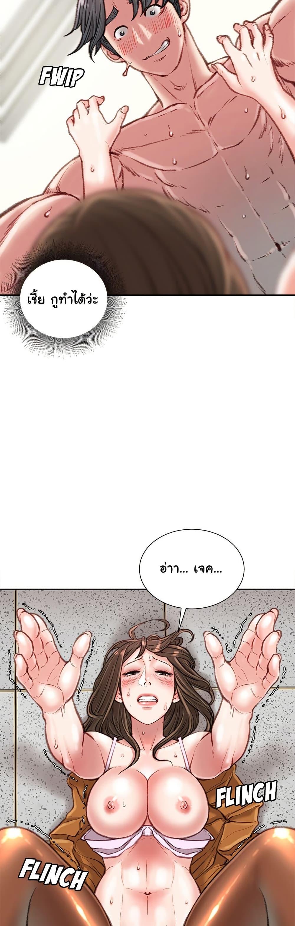 Doujin-Lc- อ่าน โดจิน มังฮวา เกาหลี ญี่ปุ่น จีน แปลไทย Distractions ตอนที่ 1 2 3 4 5 6 7 8 9 10 11 12 13 14 ฟรี ไม่มีโฆษณา อ่าน โดจิน Manhwa เกาหลี ญี่ปุ่น จีน เรามีครบ คัดมาให้เน้นๆ โดจิน 18+ รับประกันความฟินโดย  Doujin Lc