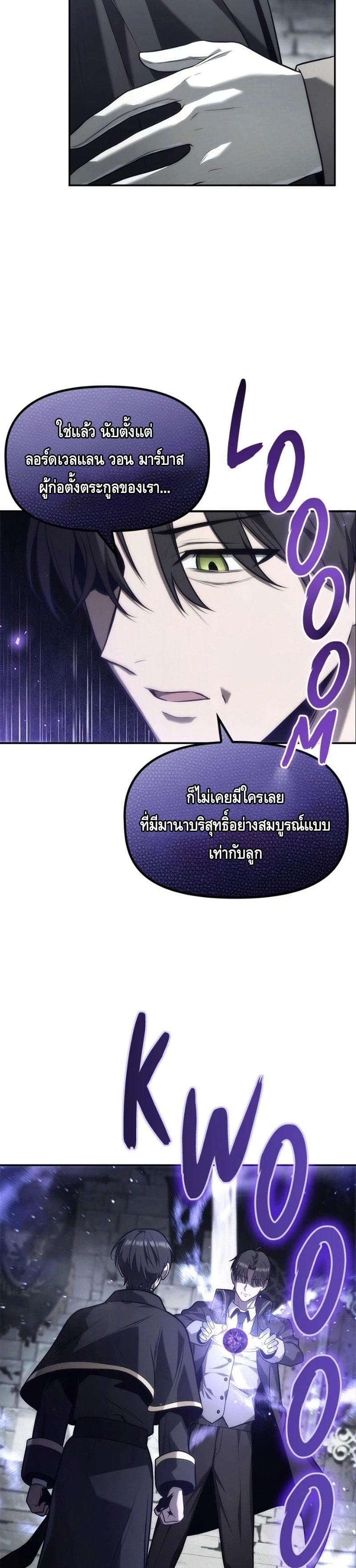 Manga-lc-com อ่านมังงะ อ่านการ์ตูน ออนไลน์ ฟรี The Necromancer Family’s Young Heir ตอนที่ 1 2 3 4 5 6 7 8 9 10 11 12 13 14 ฟรี ไม่มีโฆษณา Manga-lc - อ่าน มังงะ อ่าน การ์ตูน ออนไลน์ อ่านมังงะ ฟรี